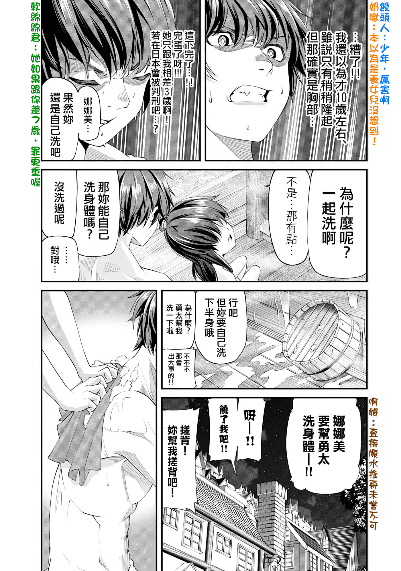 第 2 卷 第 45 页