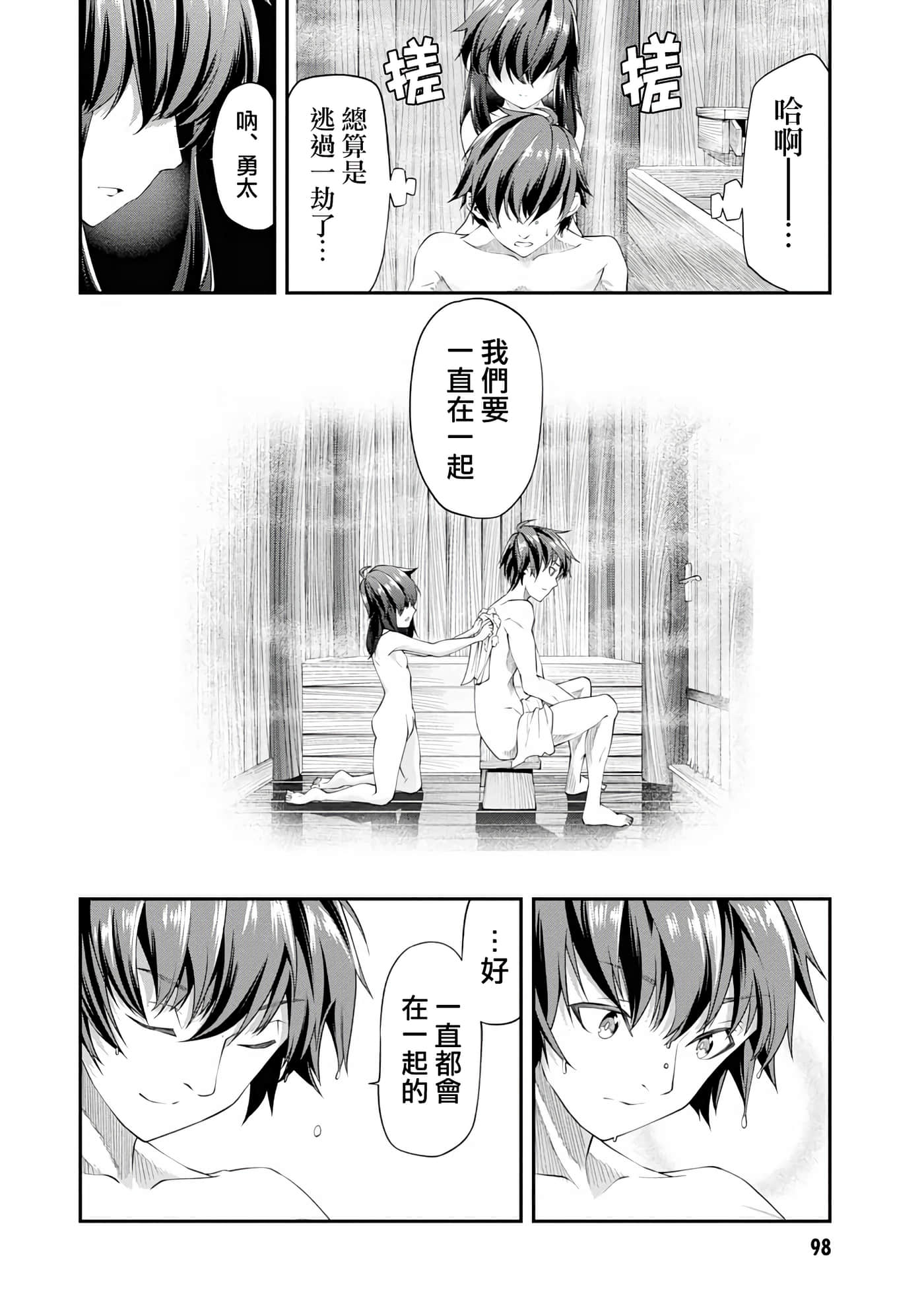 第 2 卷 第 46 页
