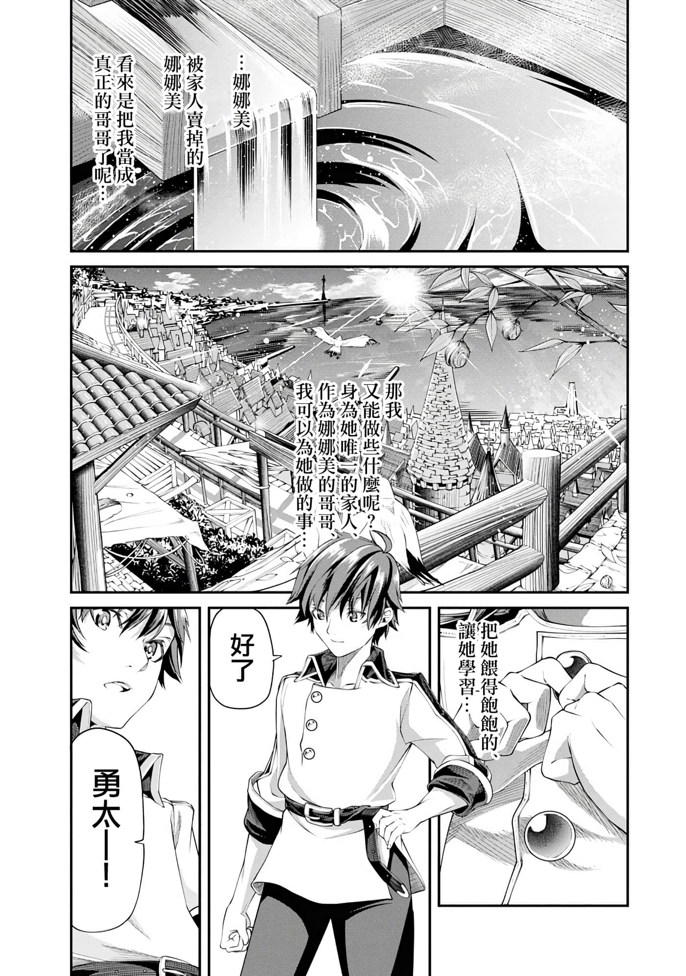 第 2 卷 第 47 页