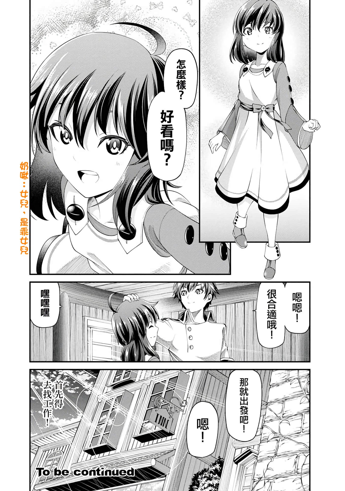第 2 卷 第 48 页
