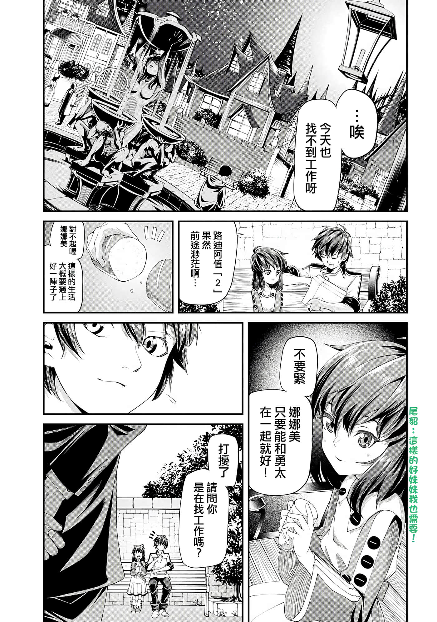 第 3 卷 第 1 页