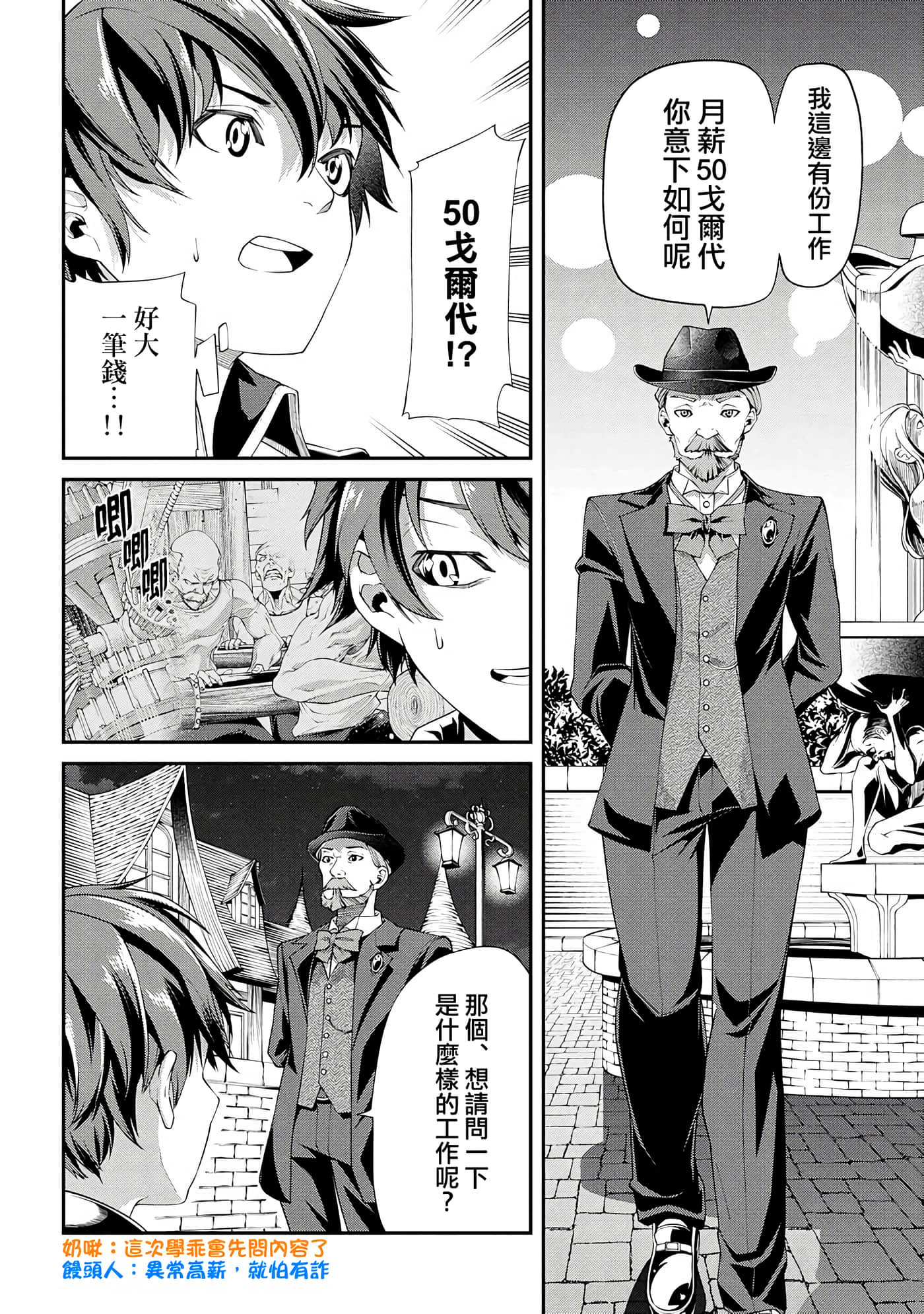 第 3 卷 第 2 页