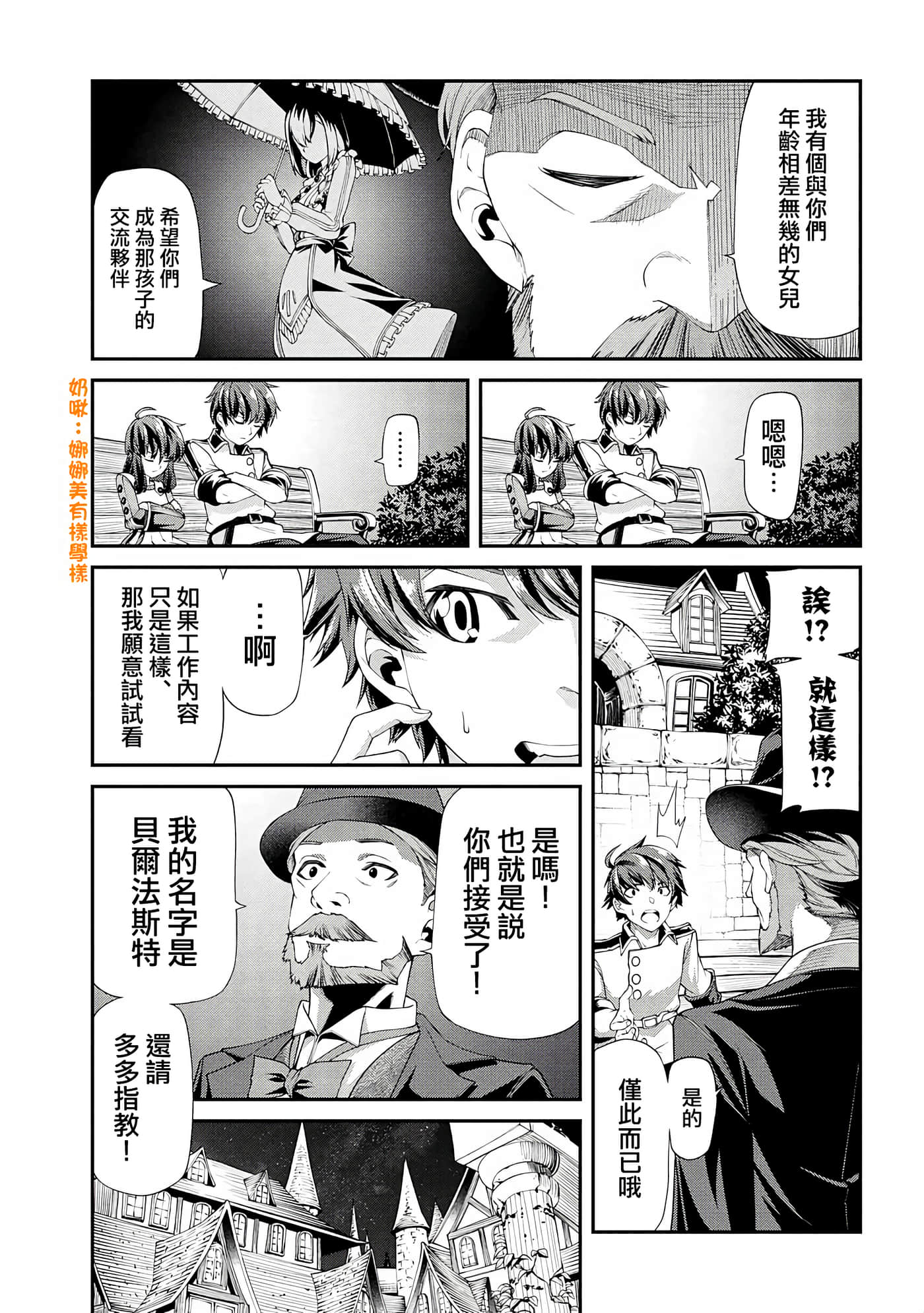 第 3 卷 第 3 页