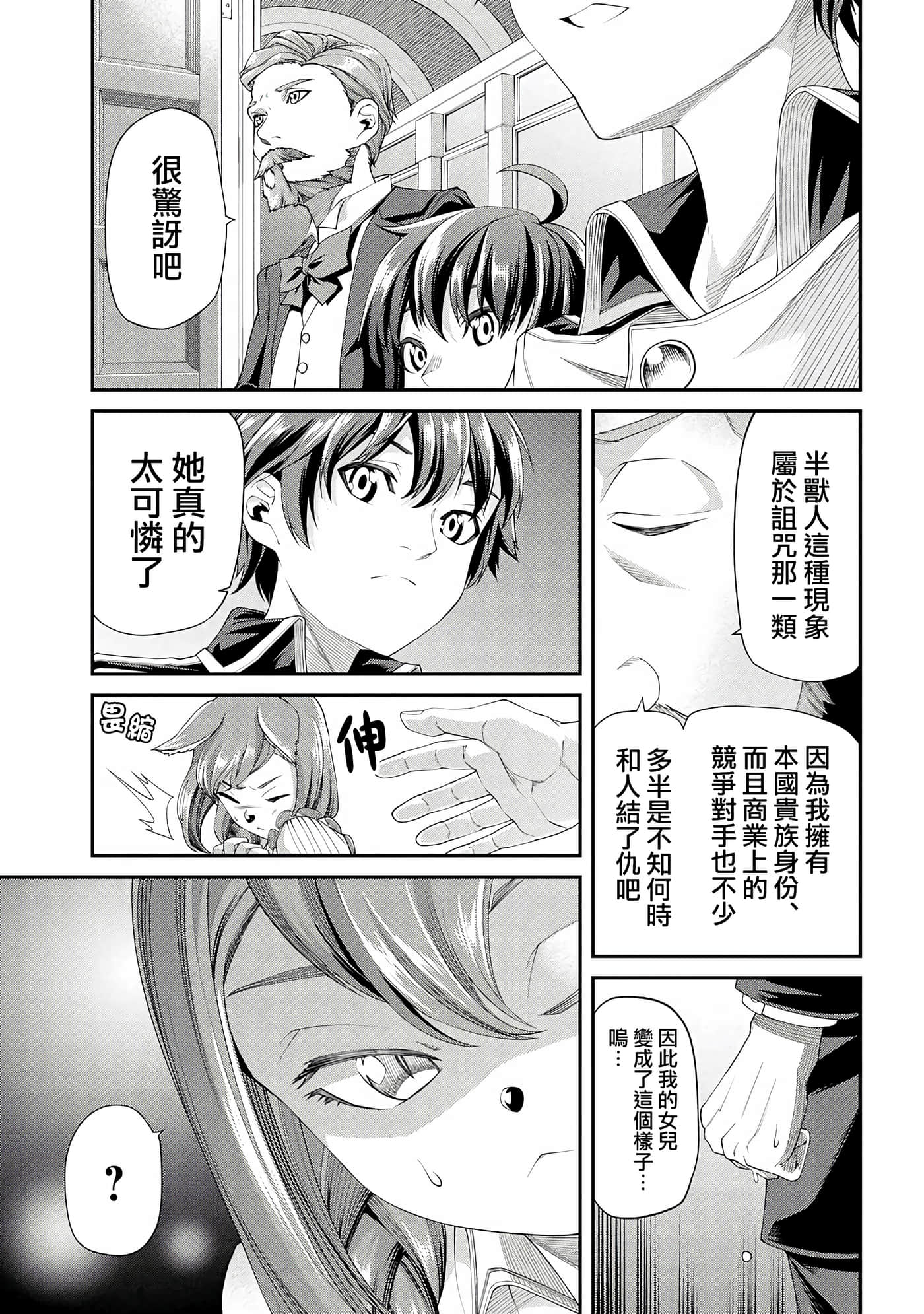 第 3 卷 第 5 页