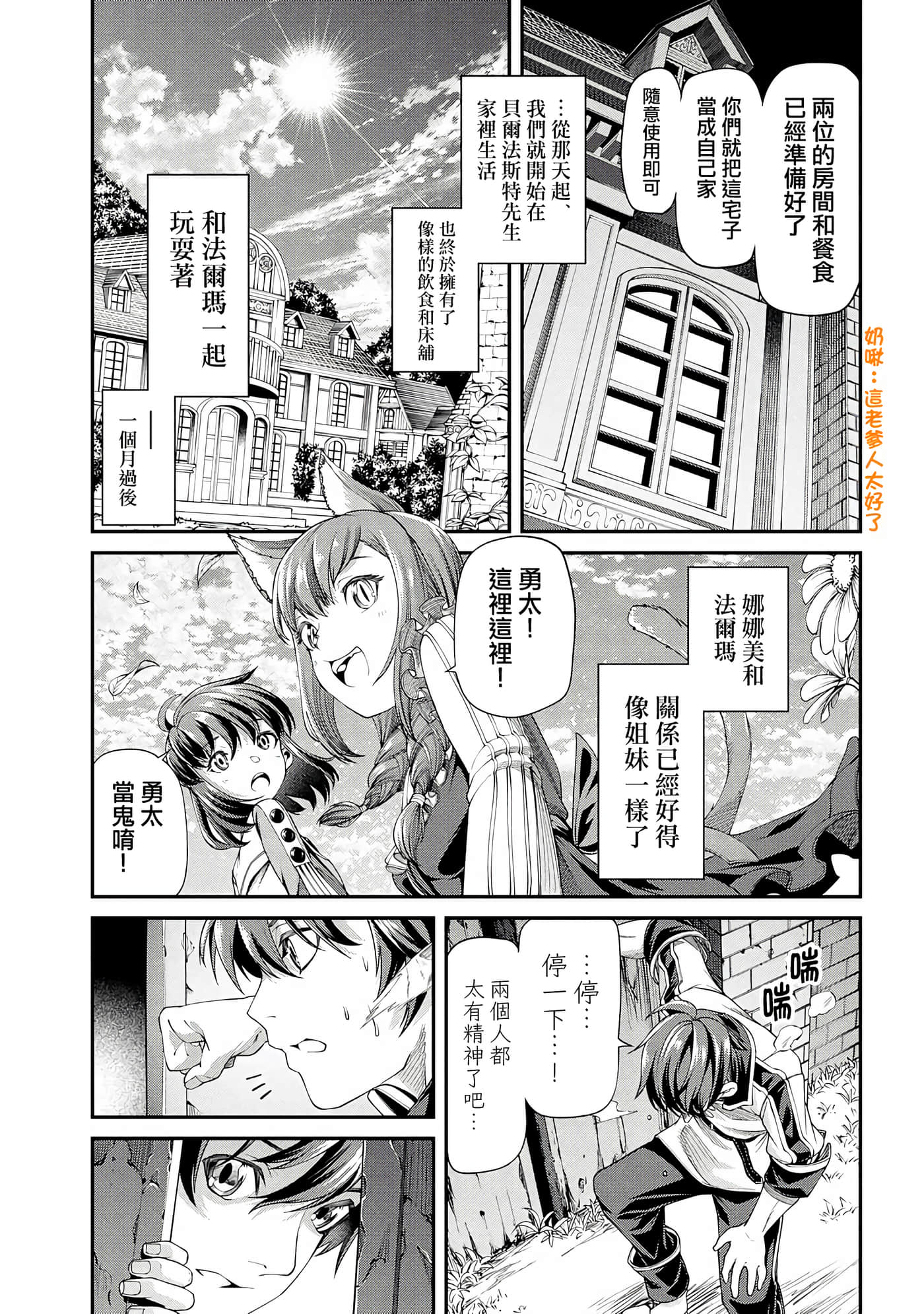第 3 卷 第 9 页