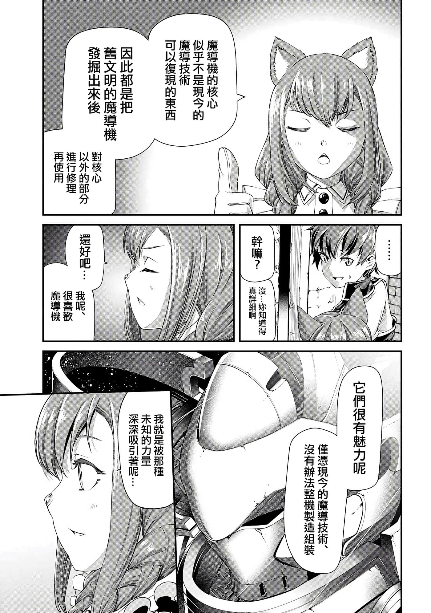 第 3 卷 第 11 页