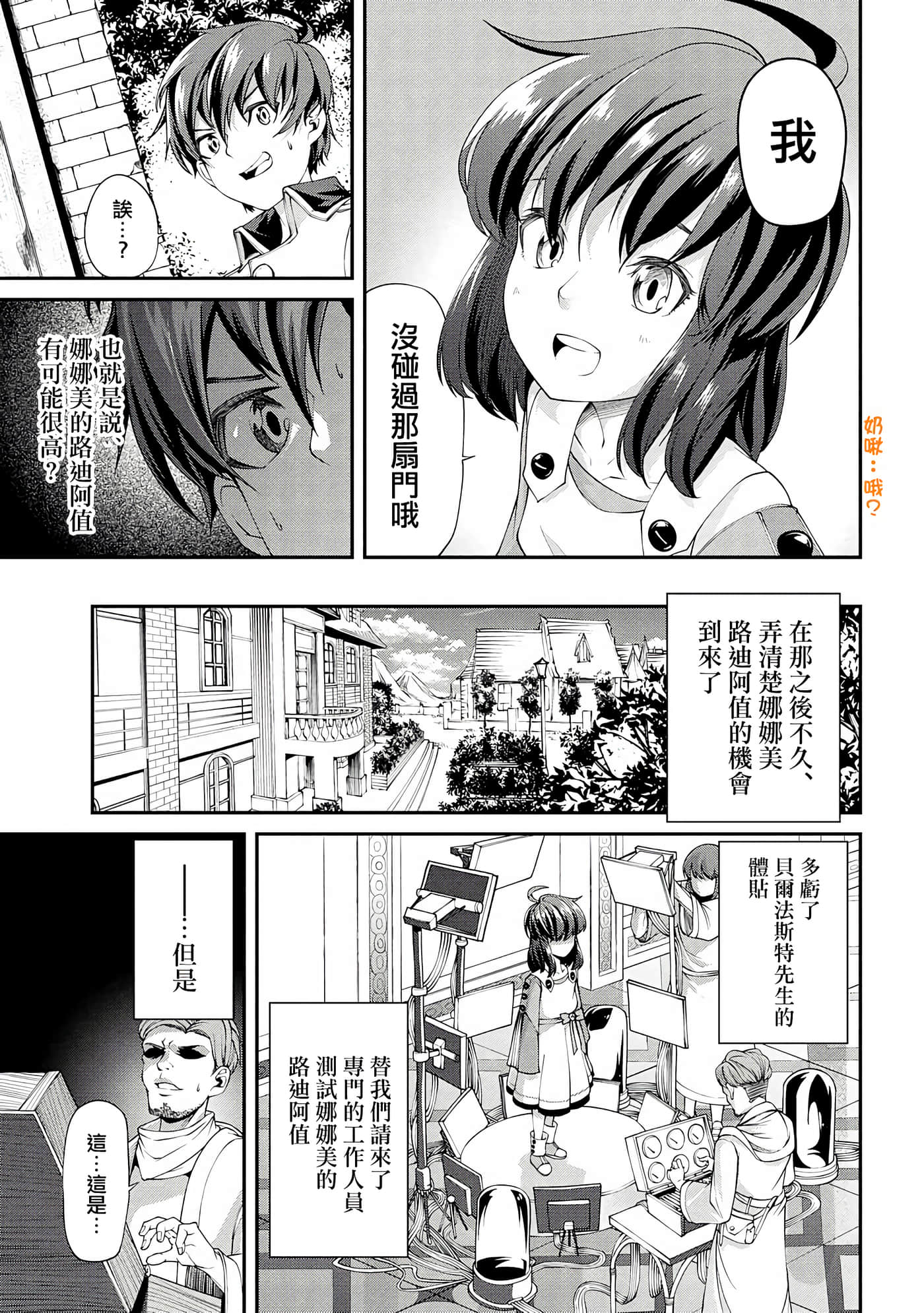 第 3 卷 第 13 页