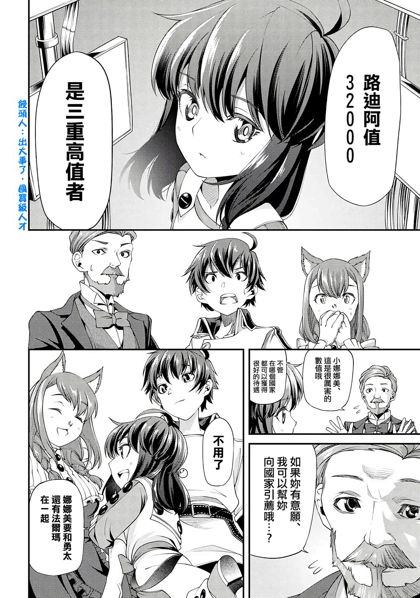 第 3 卷 第 14 页
