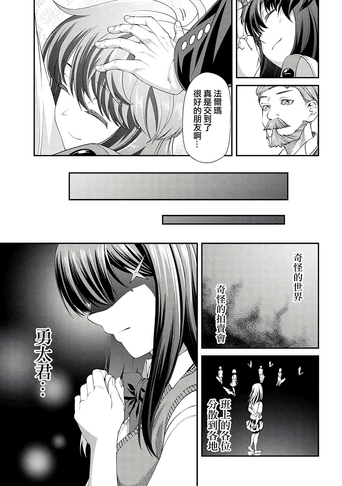 第 3 卷 第 15 页