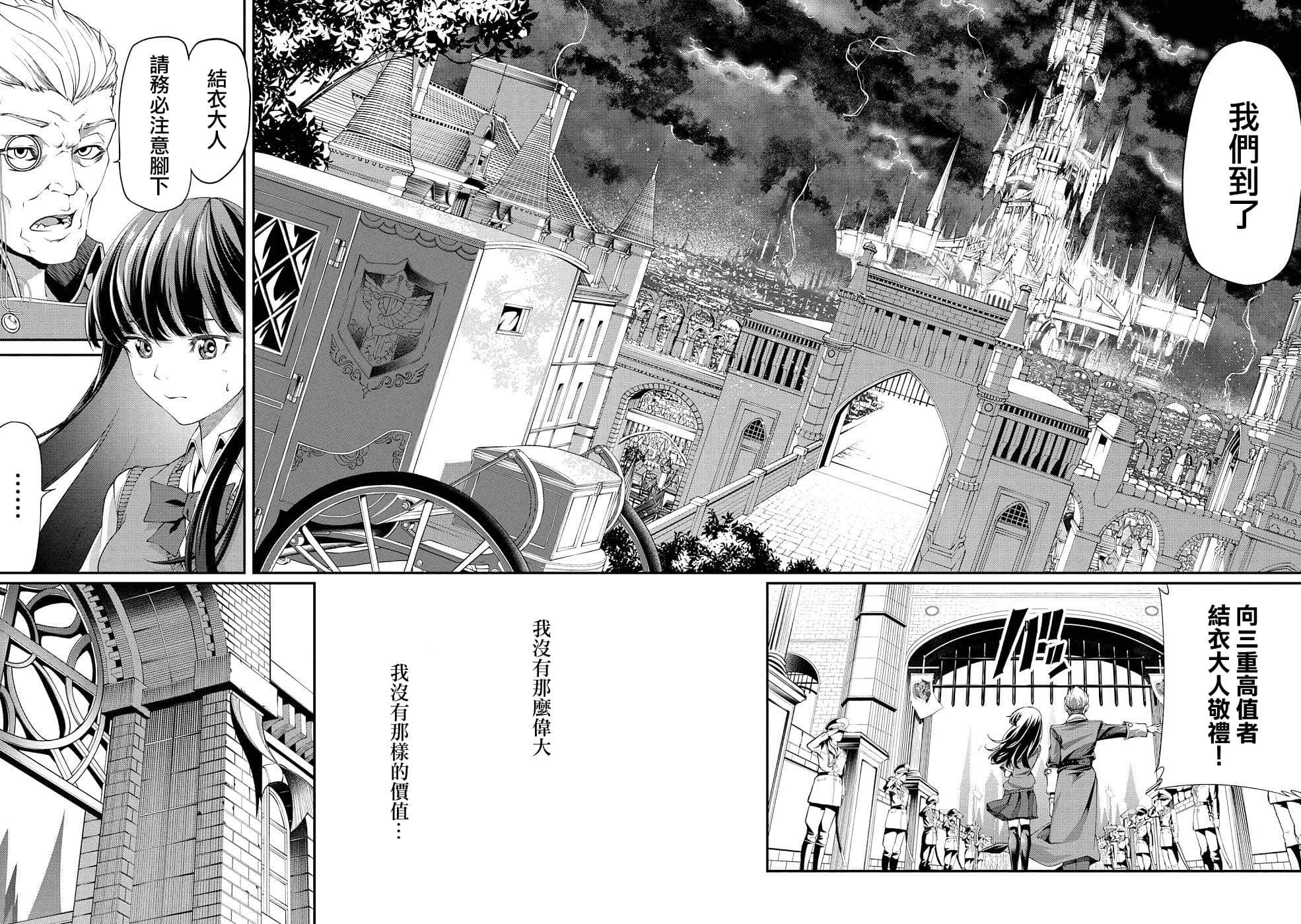 第 3 卷 第 16 页