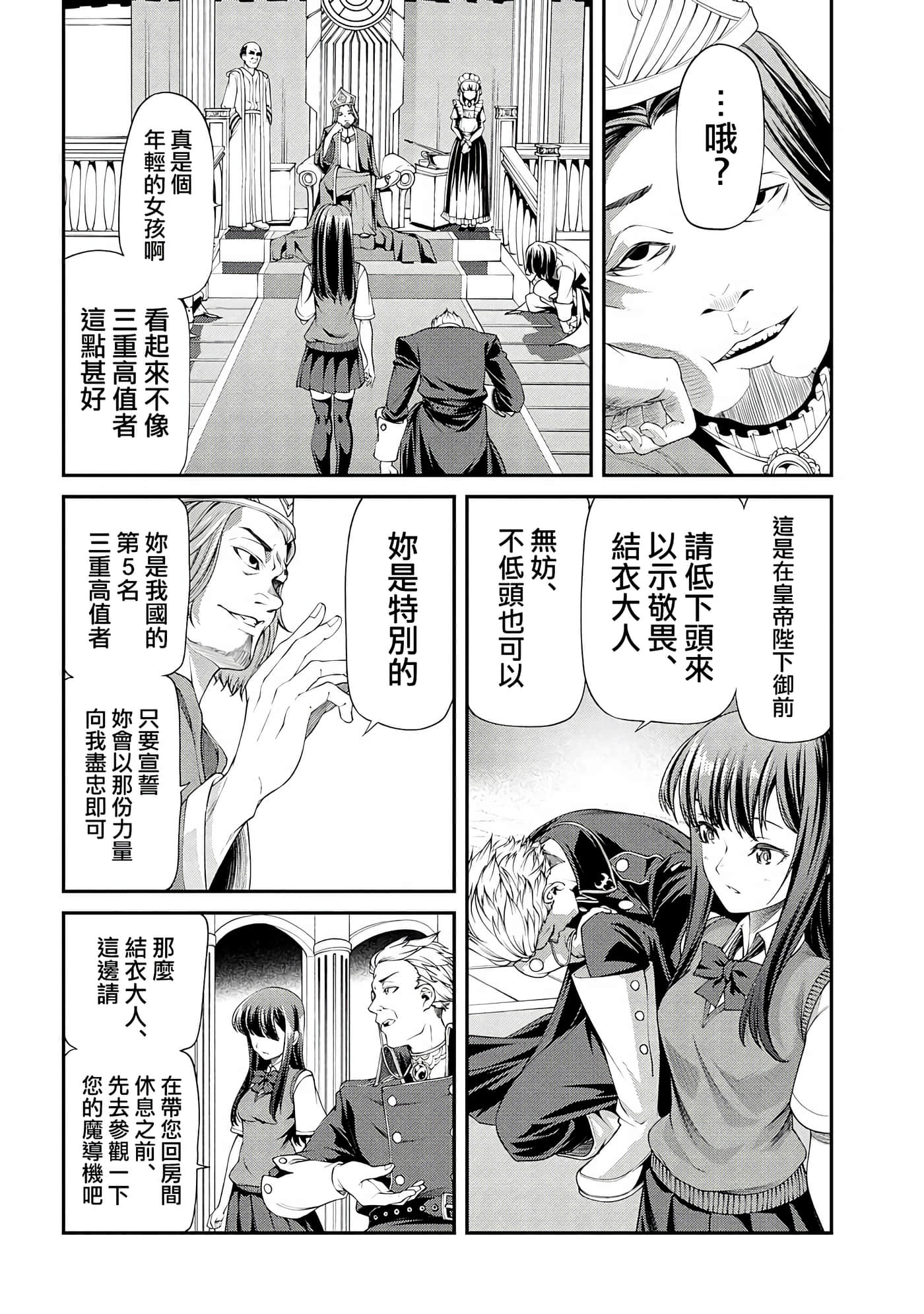 第 3 卷 第 17 页