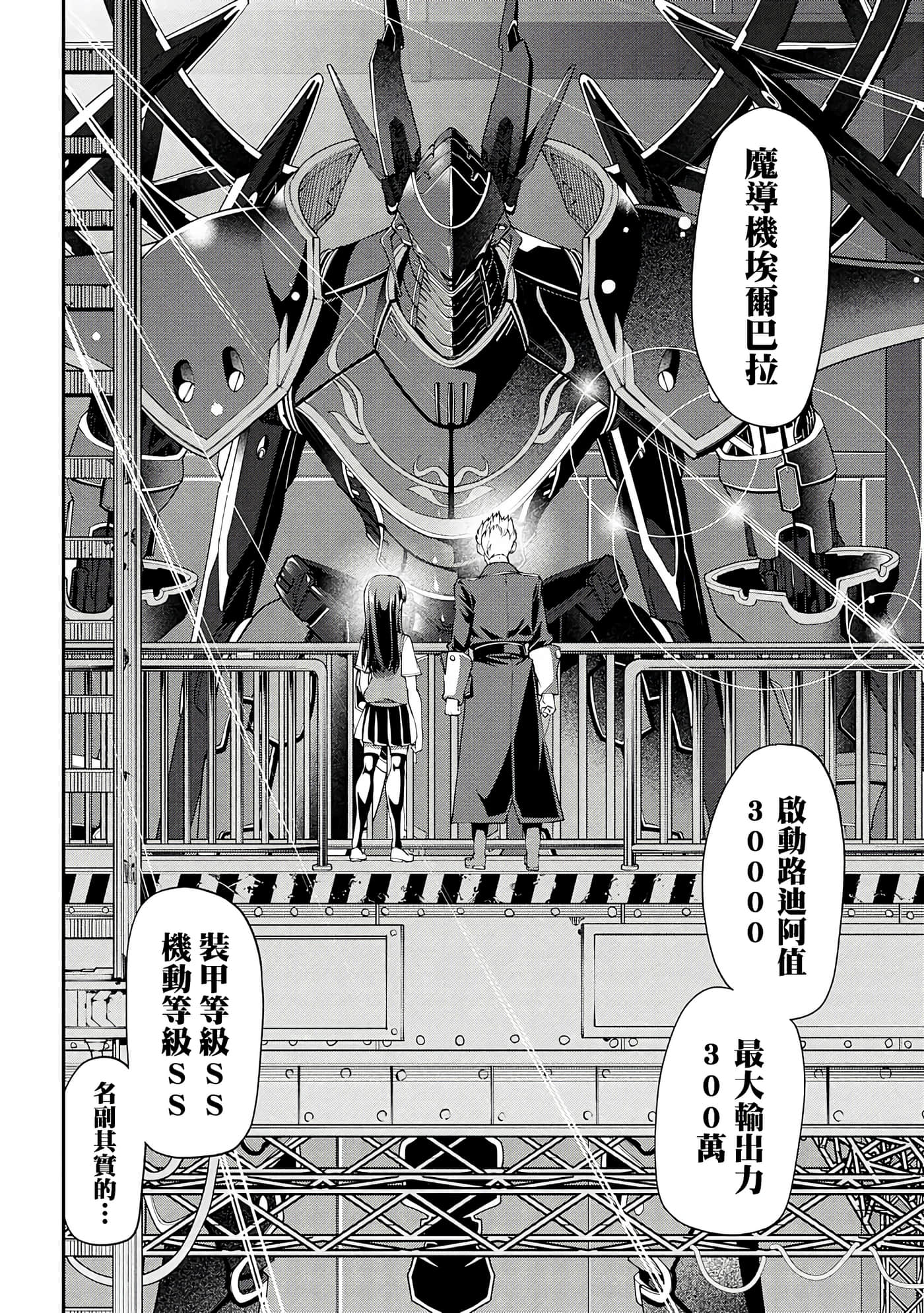 第 3 卷 第 19 页