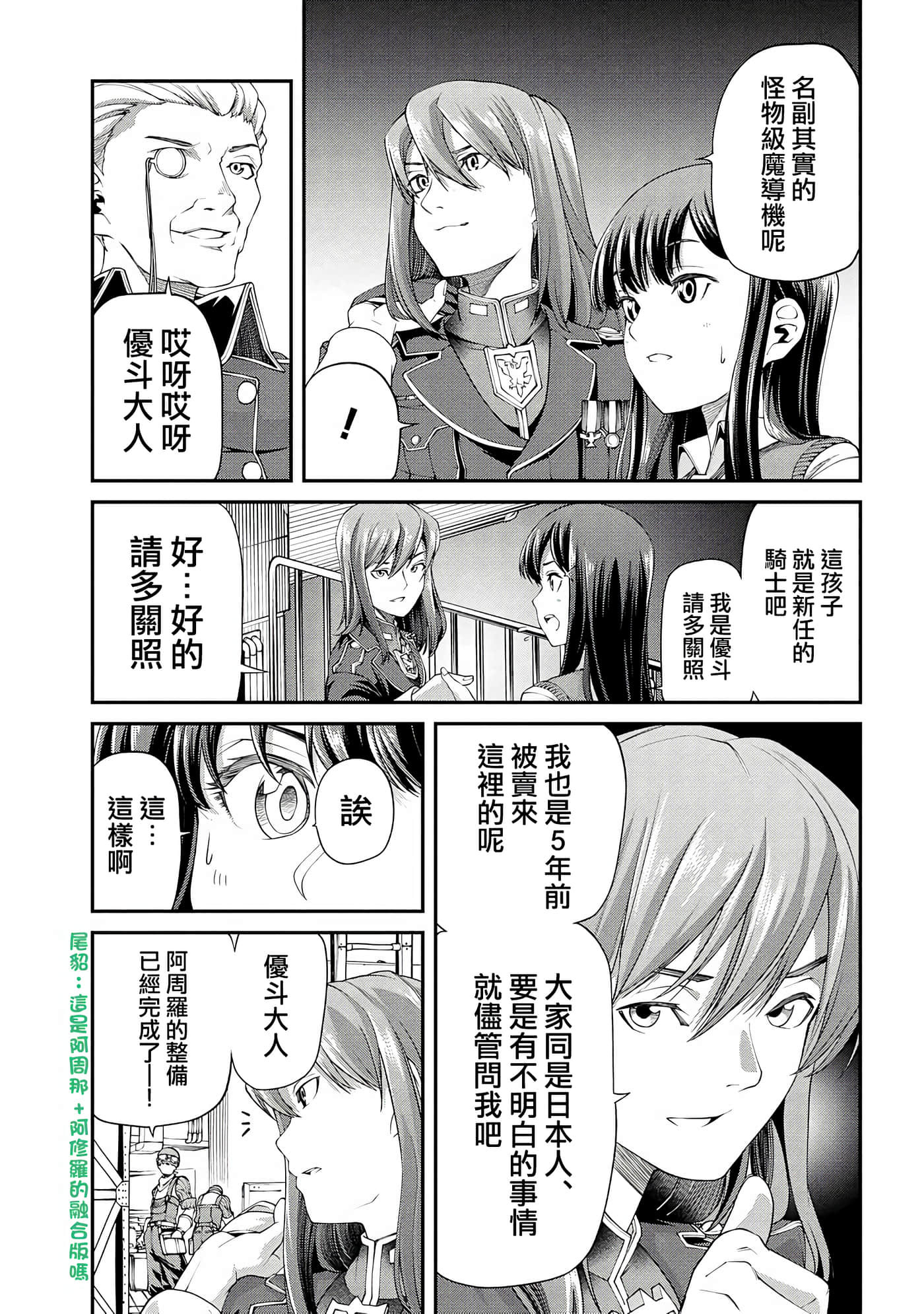 第 3 卷 第 20 页