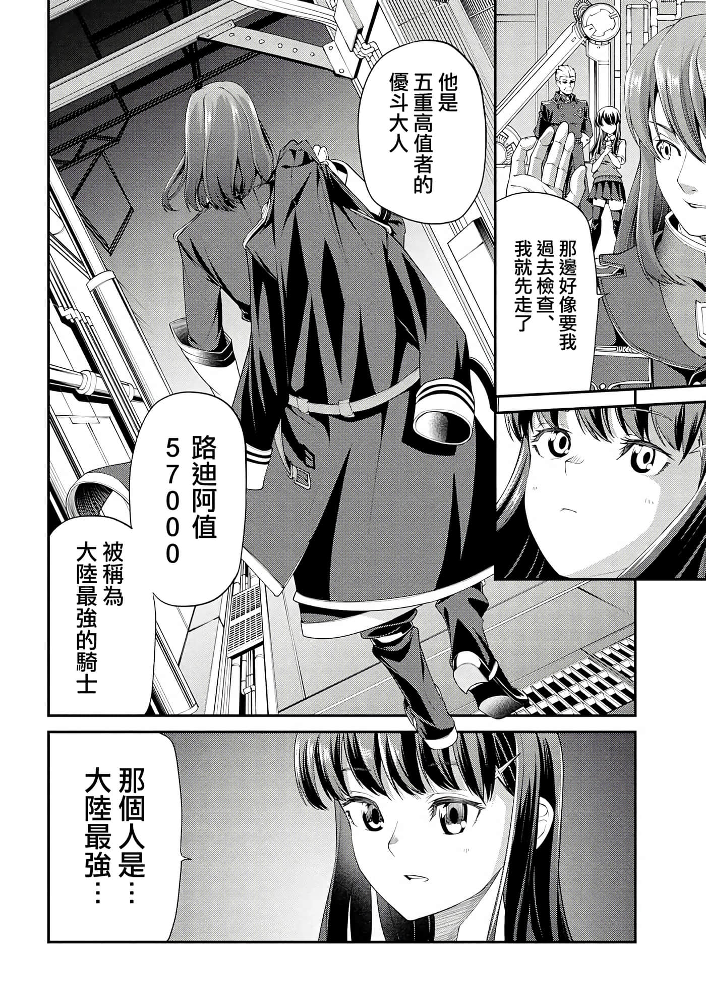 第 3 卷 第 21 页