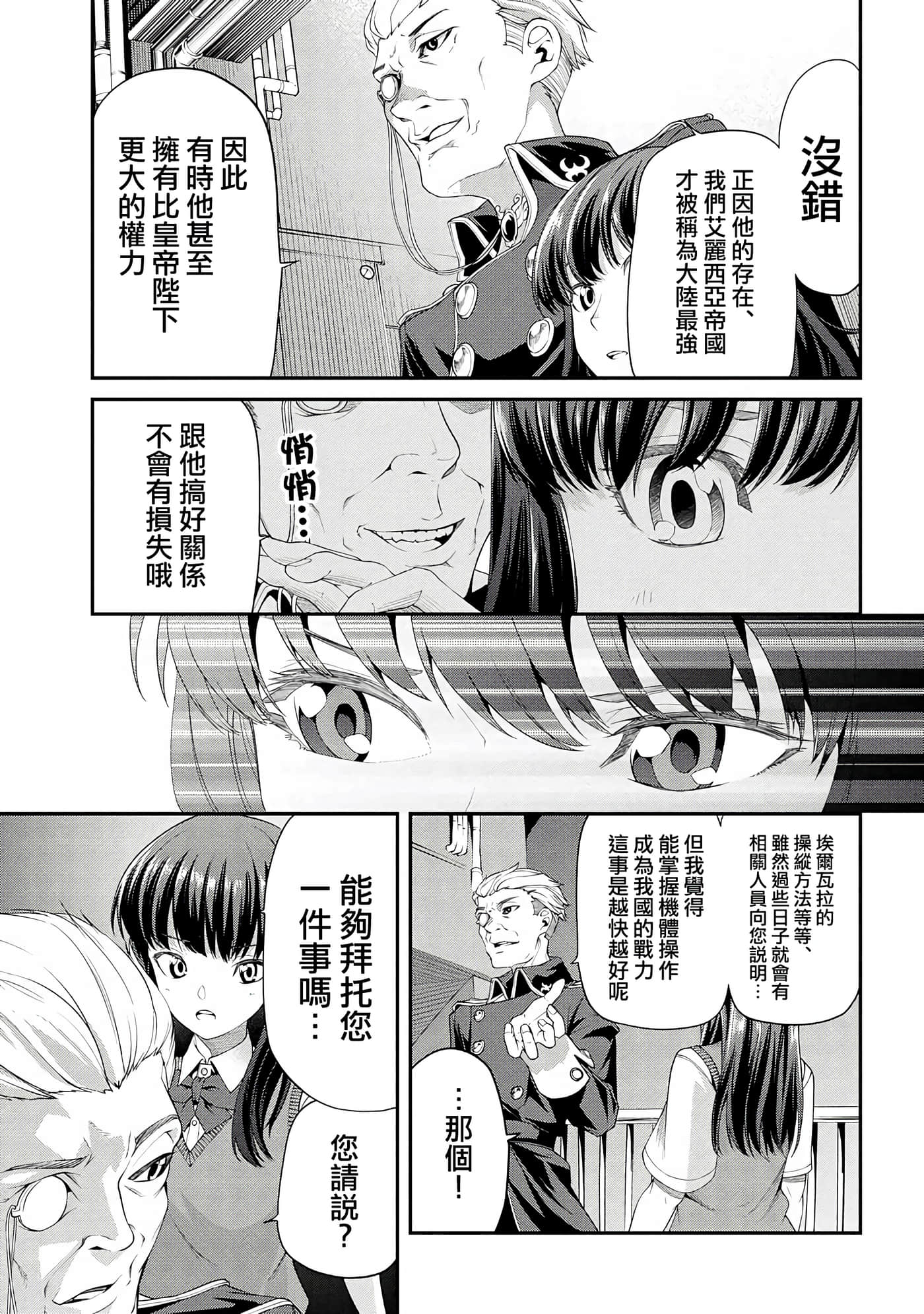 第 3 卷 第 22 页