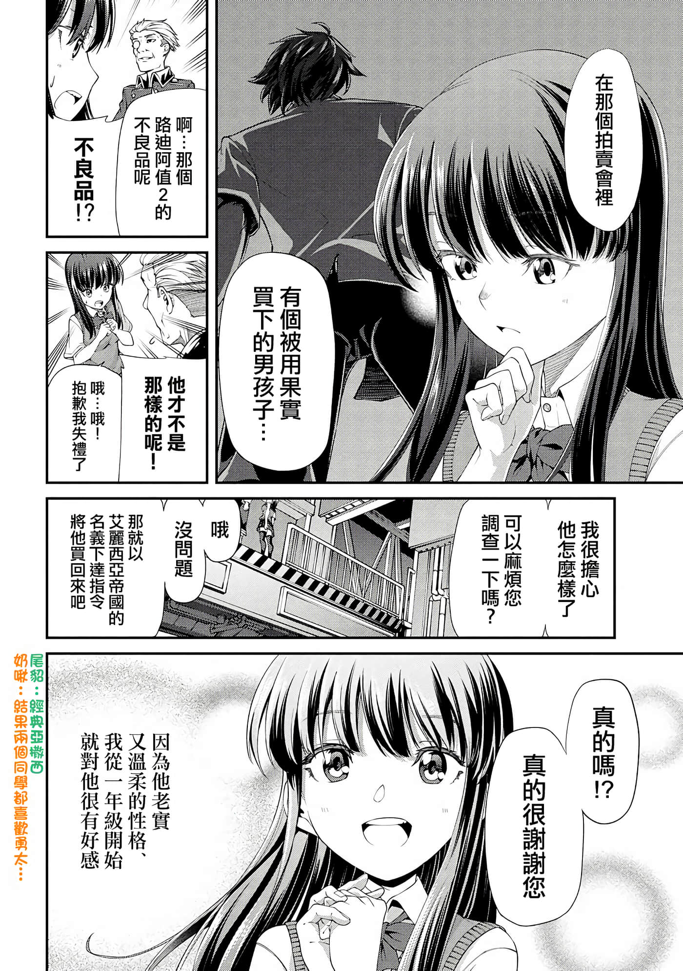 第 3 卷 第 23 页