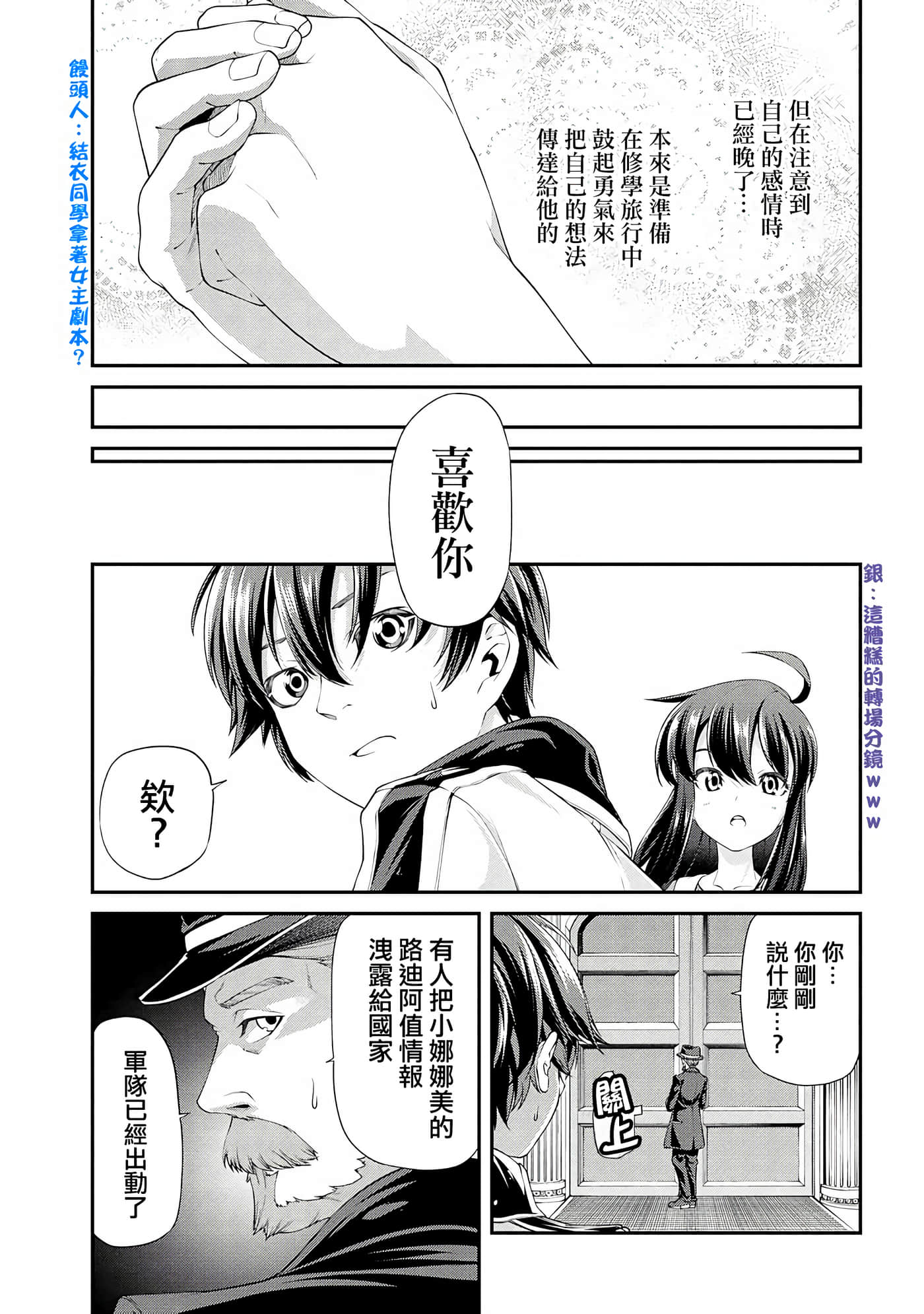 第 3 卷 第 24 页