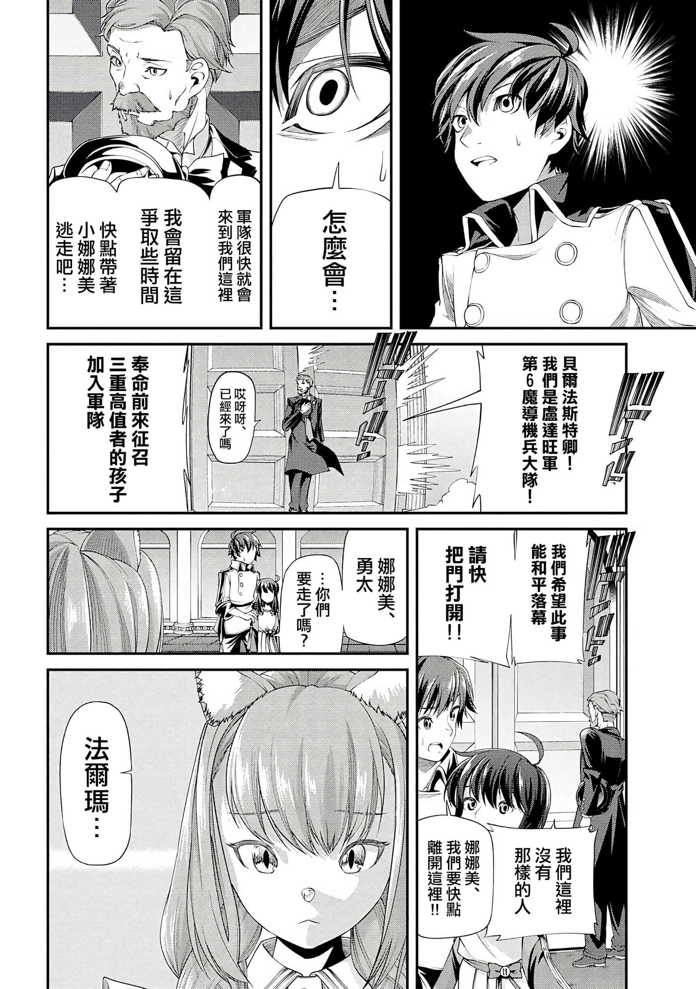 第 3 卷 第 25 页