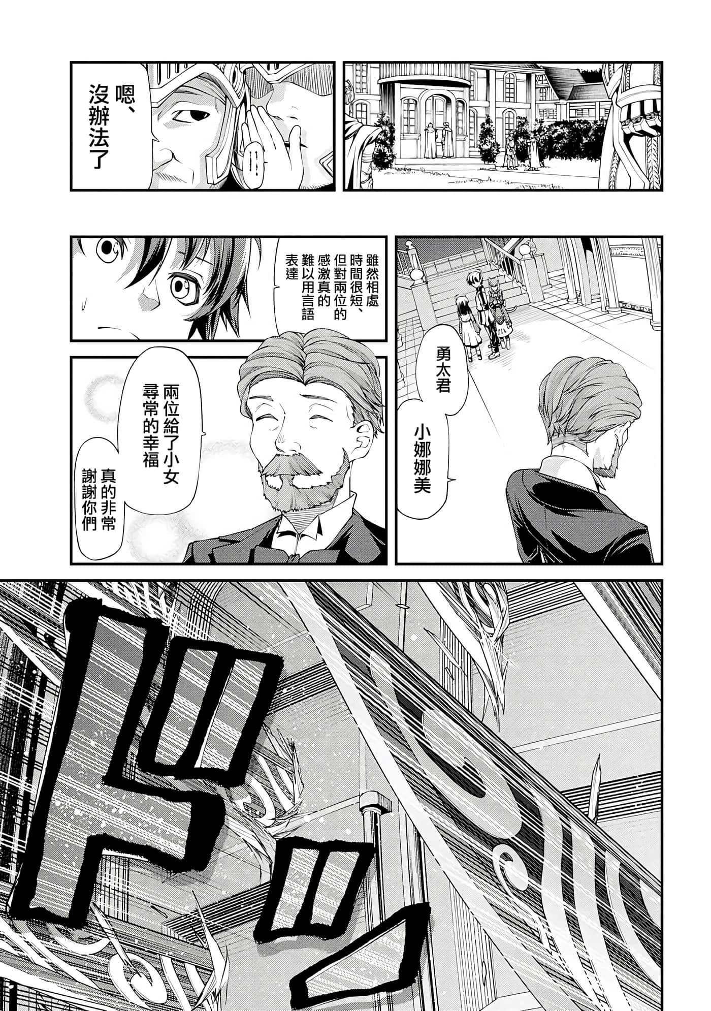 第 3 卷 第 26 页