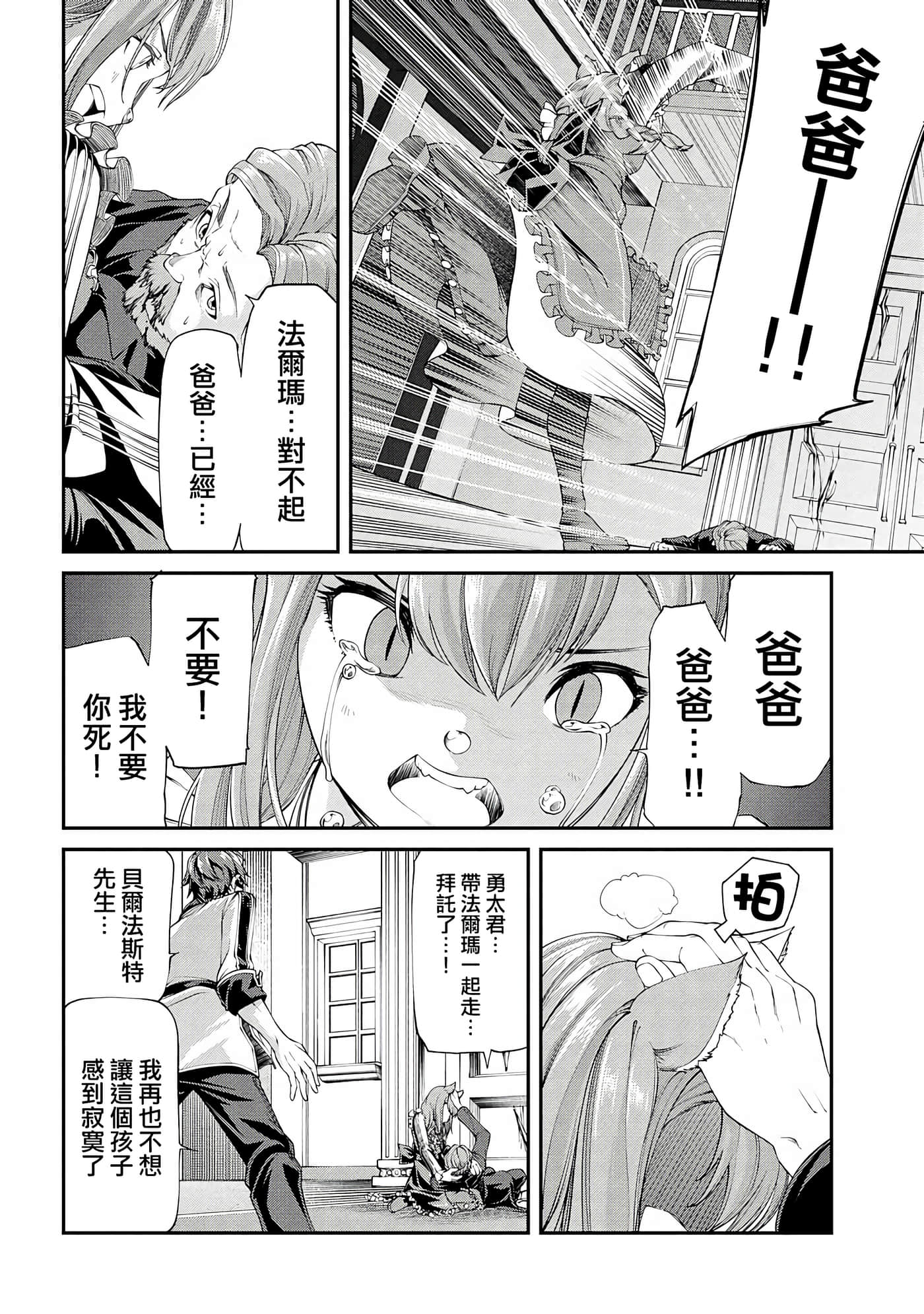 第 3 卷 第 28 页