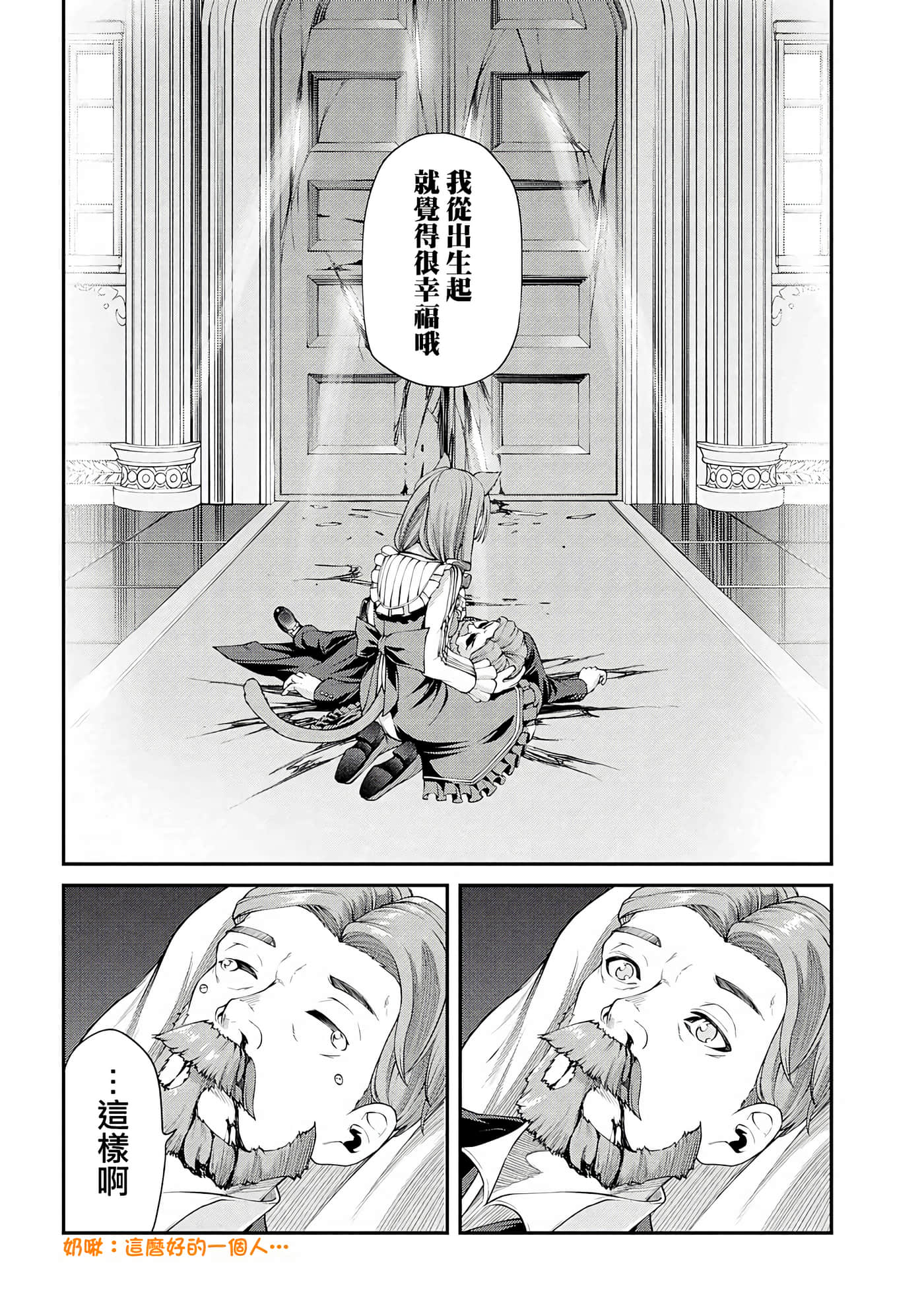 第 3 卷 第 30 页