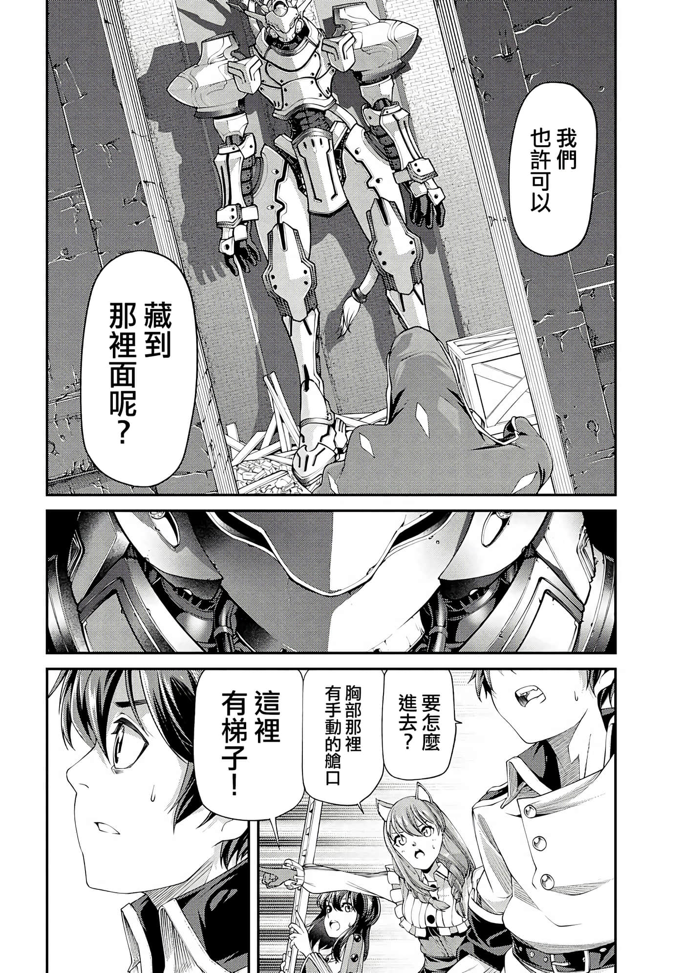 第 3 卷 第 32 页
