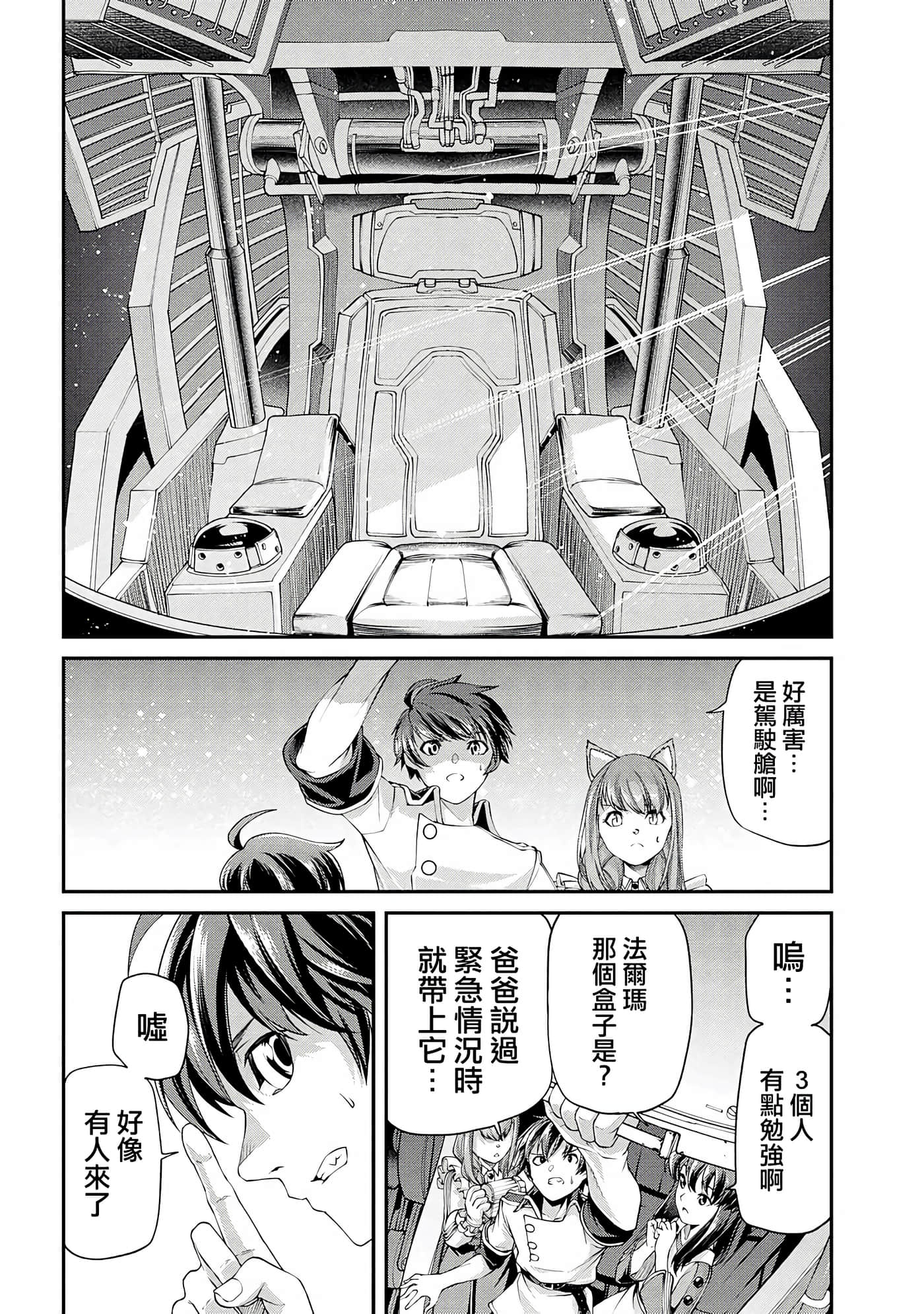 第 3 卷 第 34 页