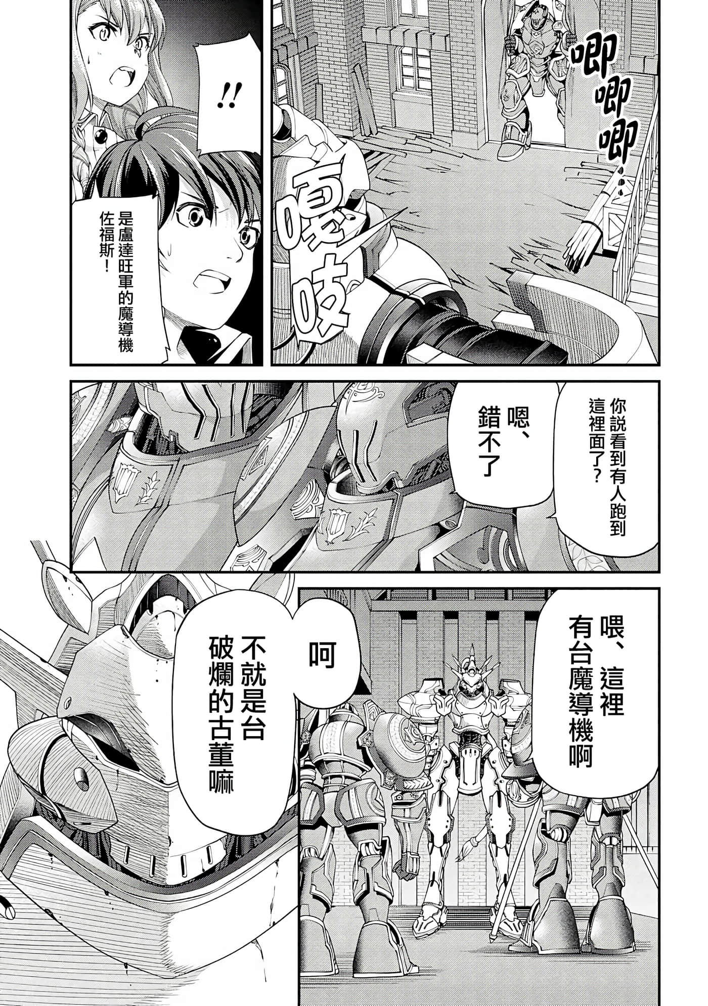 第 3 卷 第 35 页