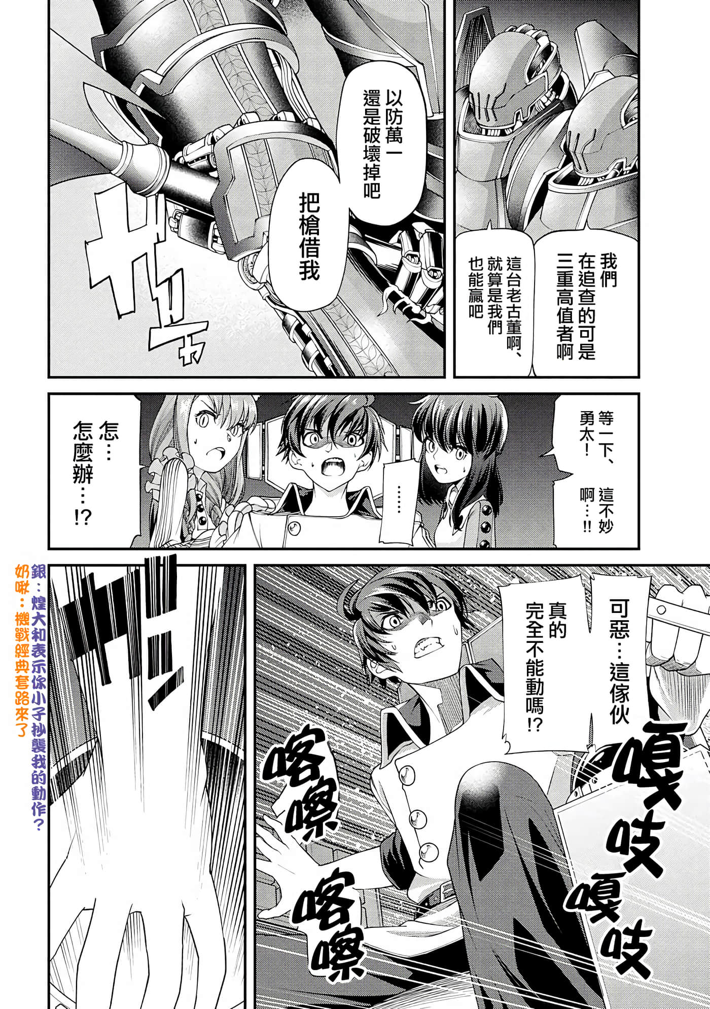 第 3 卷 第 36 页