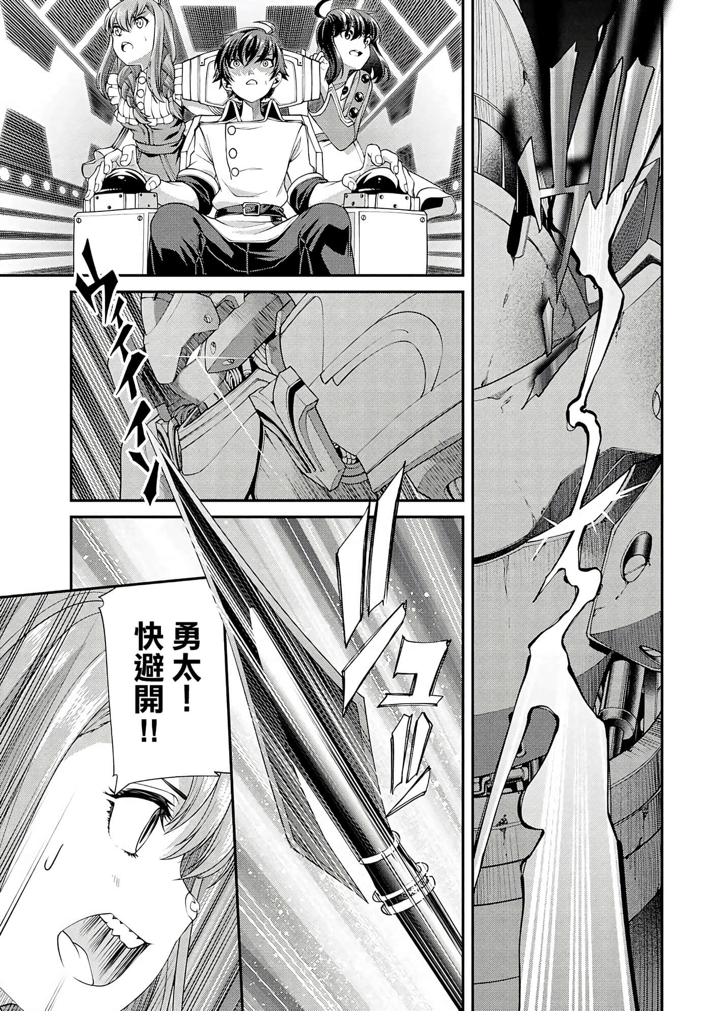 第 3 卷 第 37 页