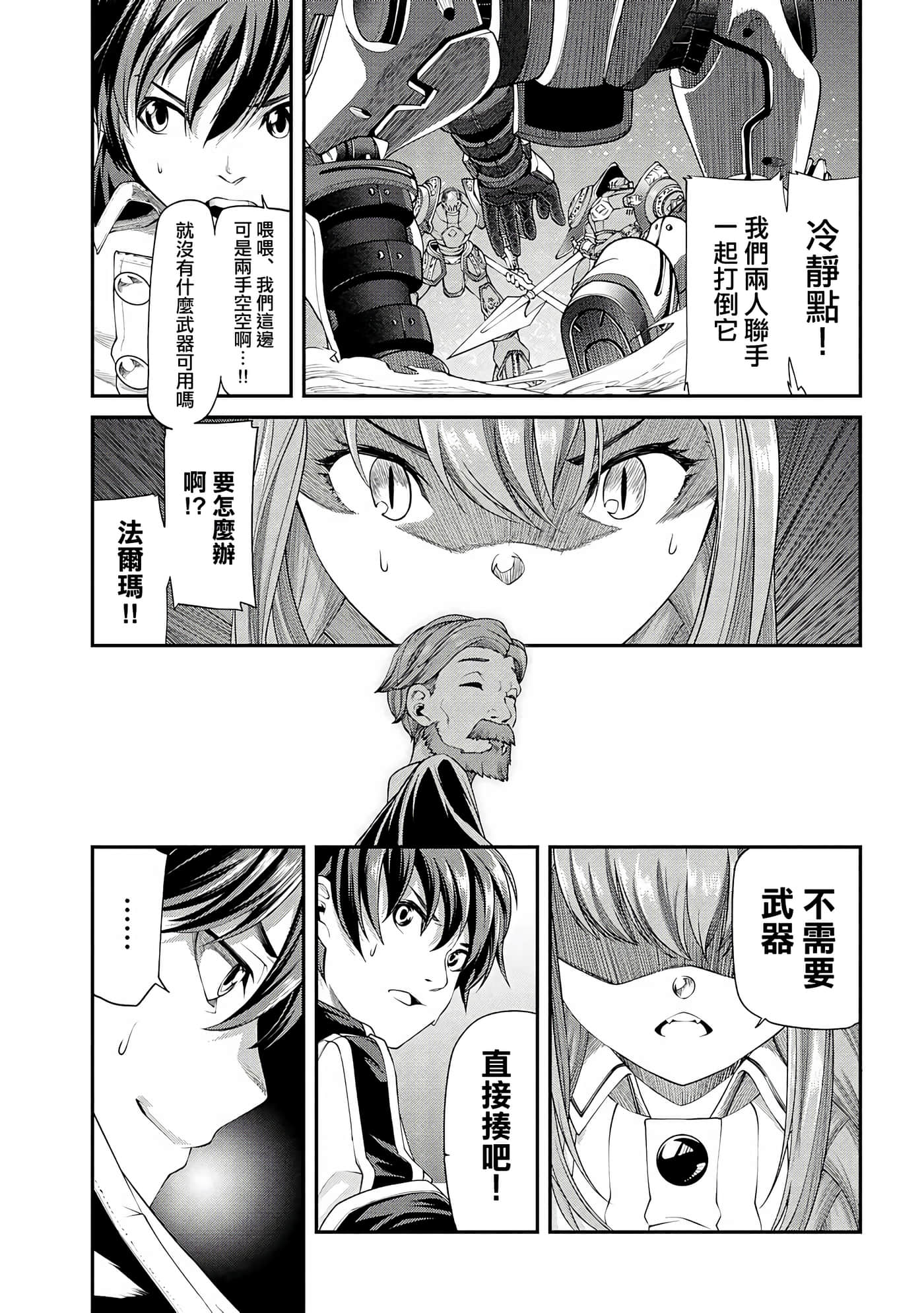 第 3 卷 第 39 页