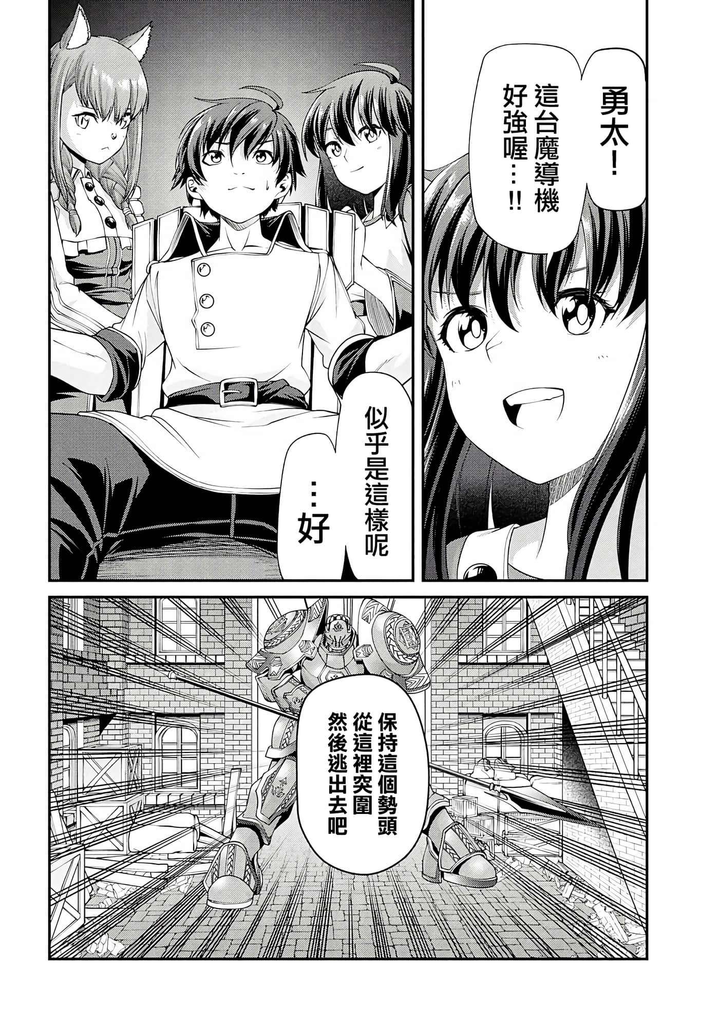 第 3 卷 第 41 页