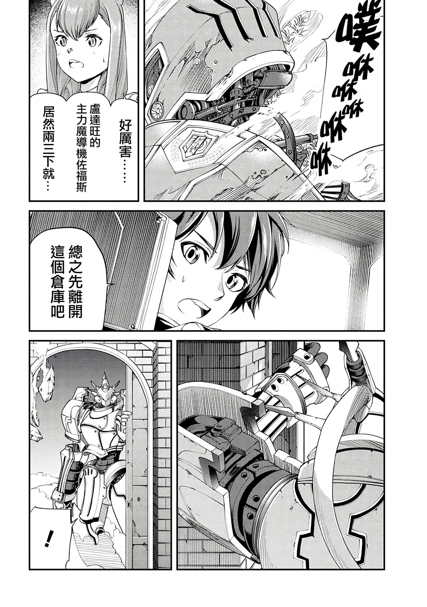 第 4 卷 第 2 页