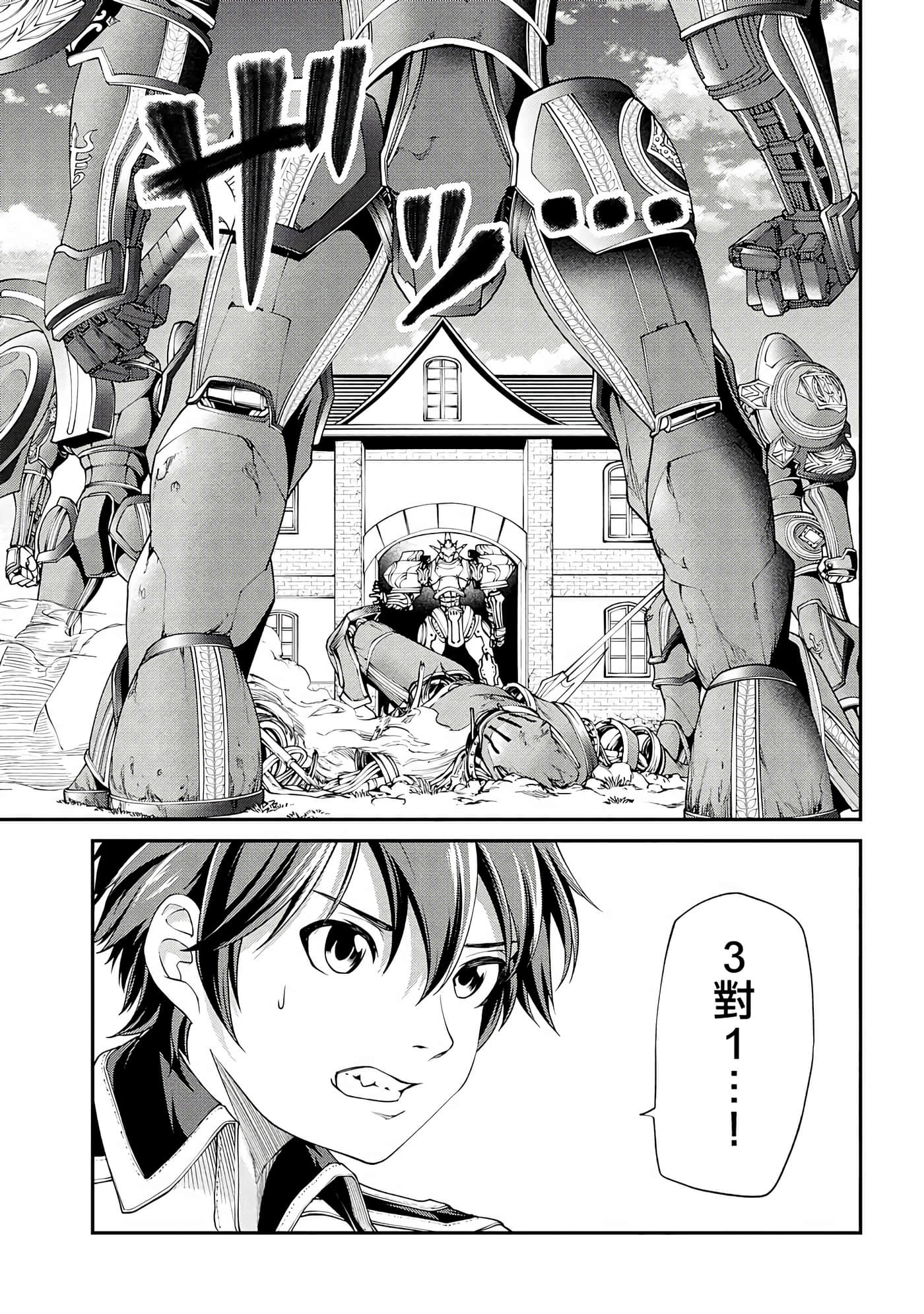 第 4 卷 第 3 页