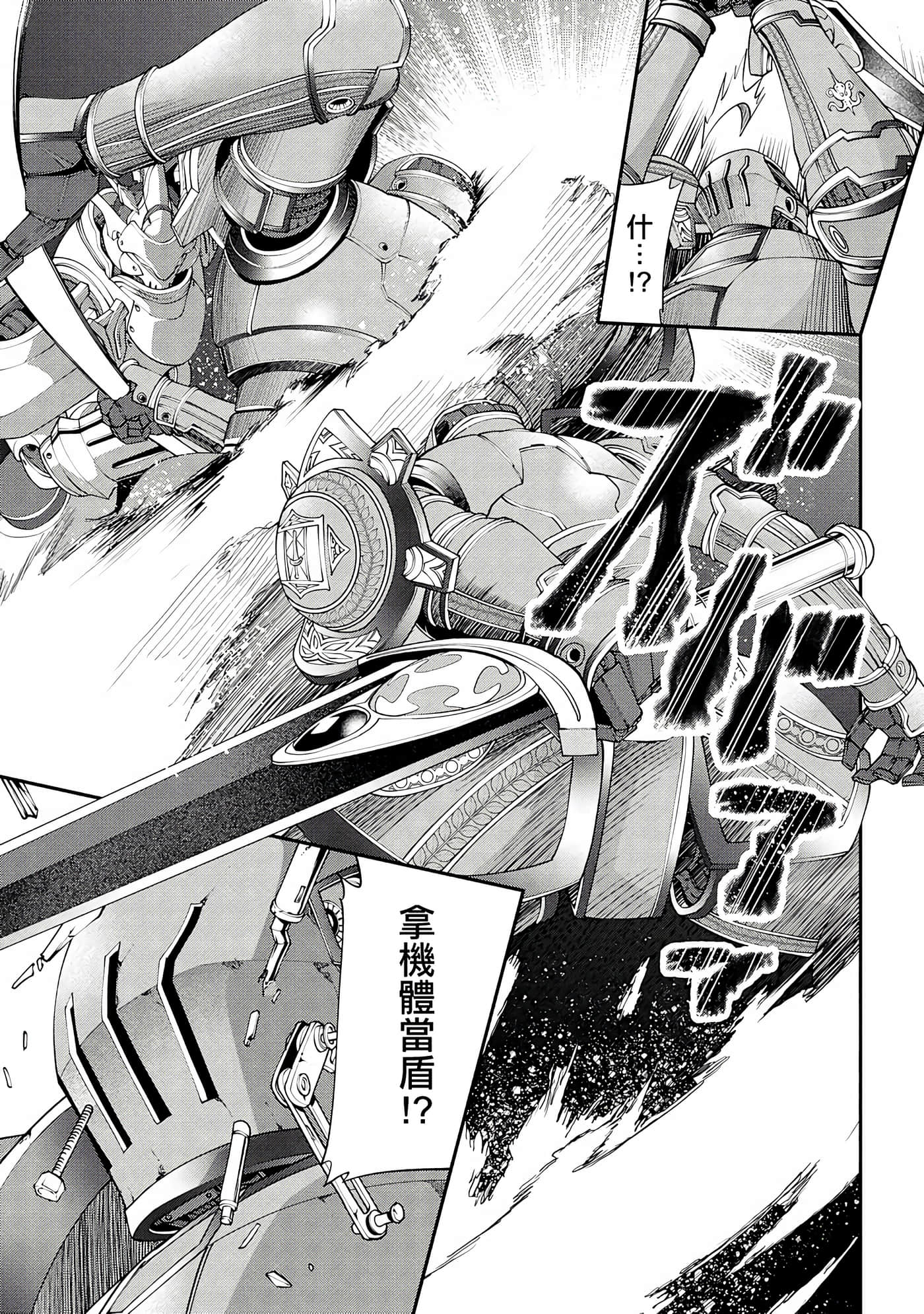 第 4 卷 第 7 页