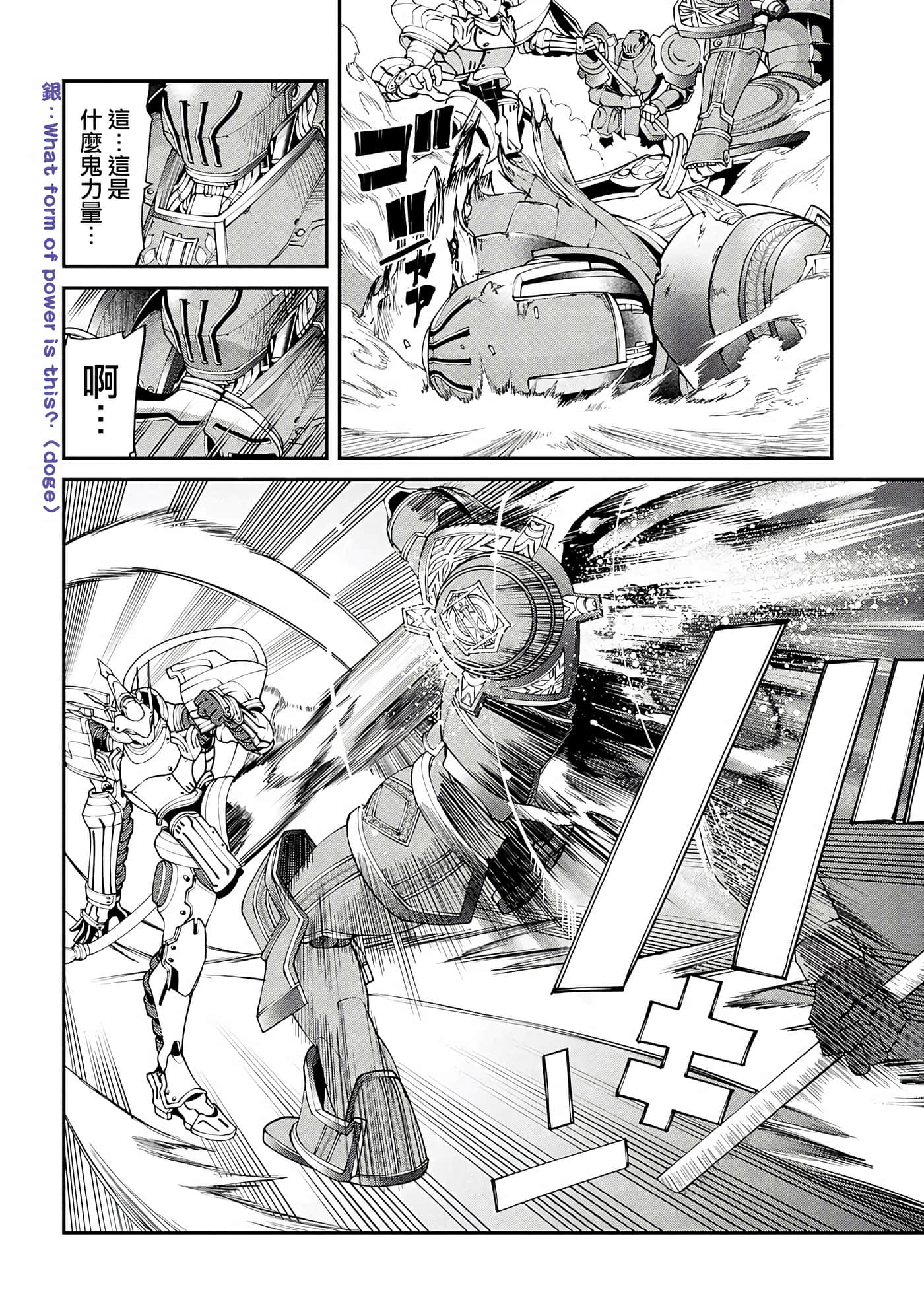 第 4 卷 第 8 页