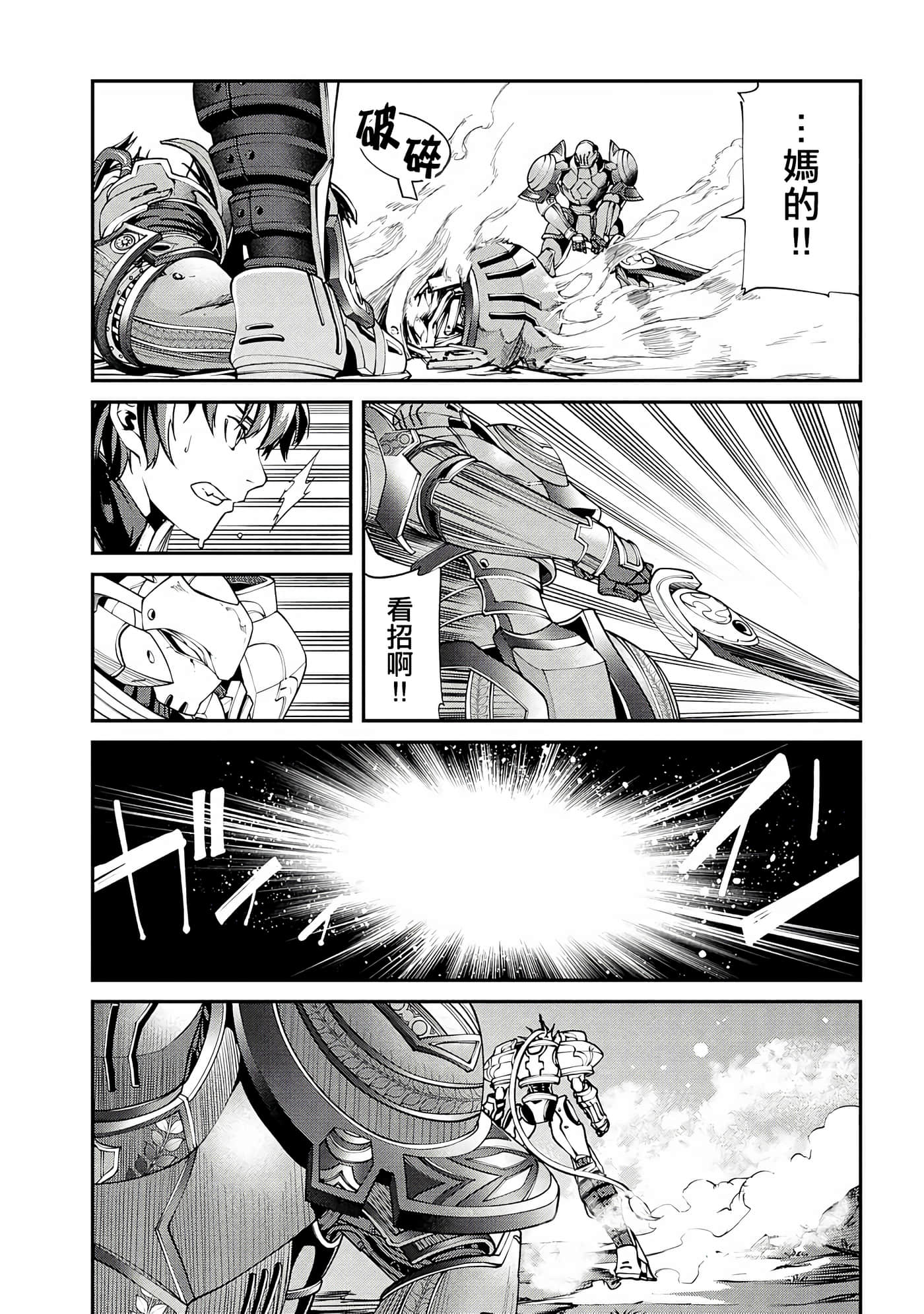 第 4 卷 第 9 页