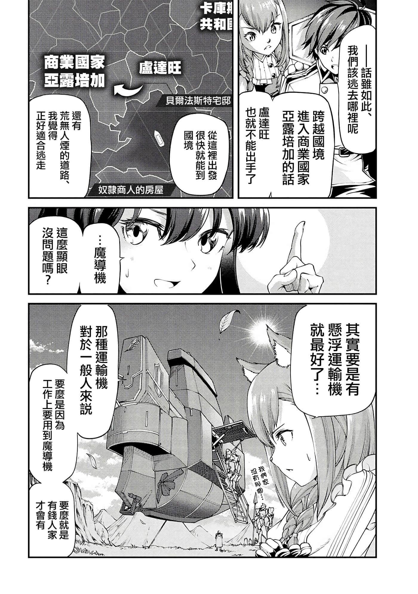 第 4 卷 第 11 页