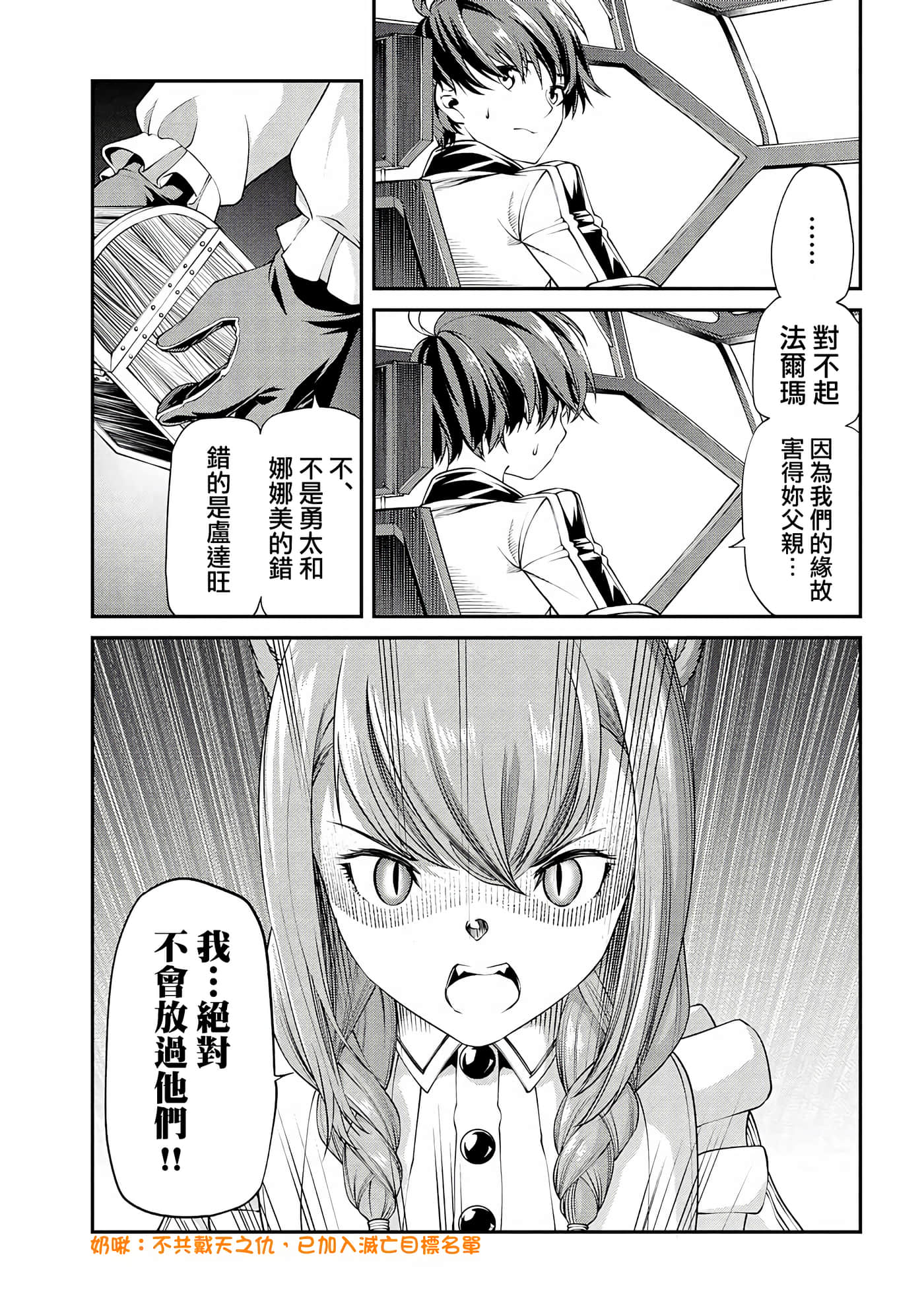第 4 卷 第 12 页