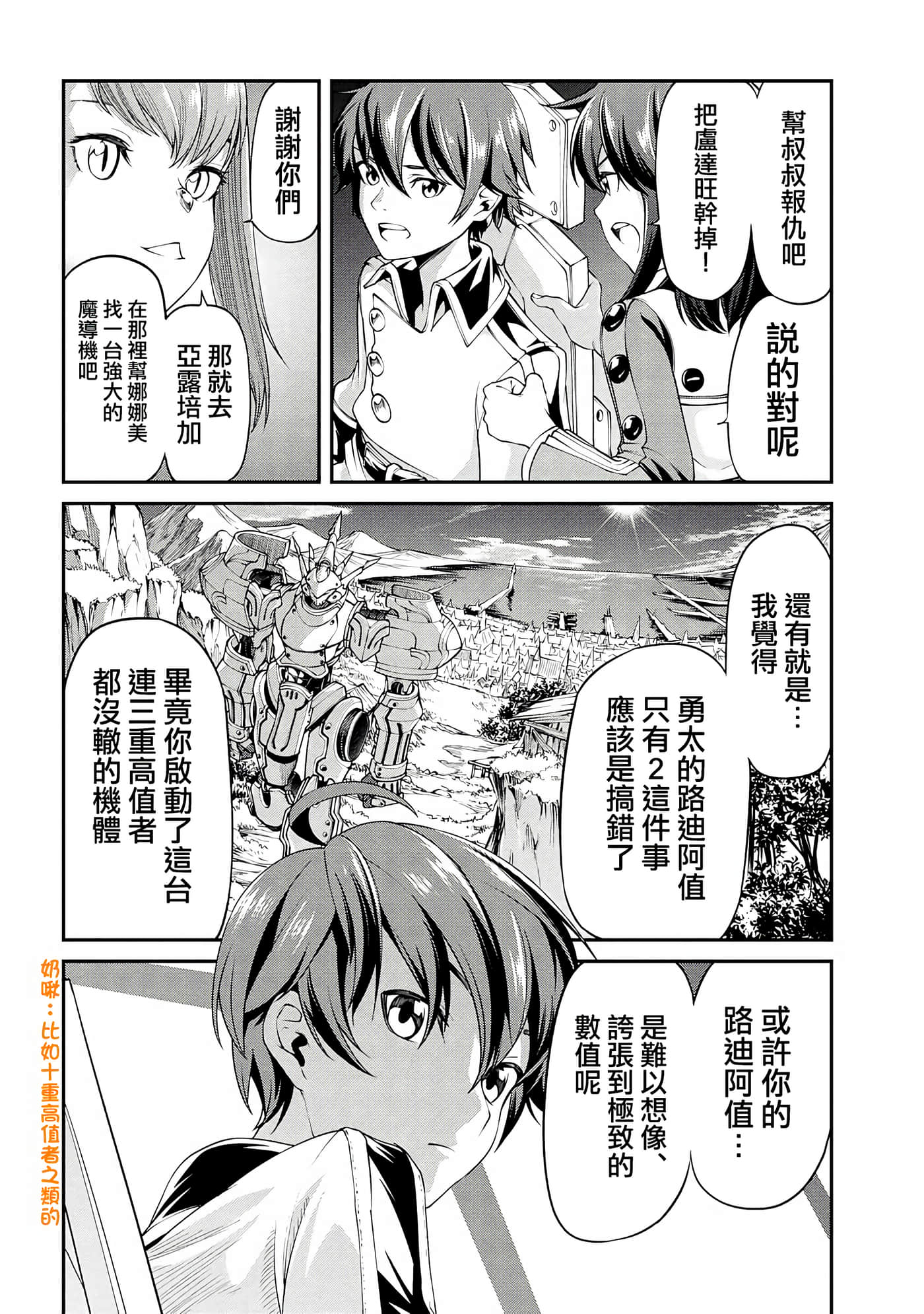 第 4 卷 第 13 页