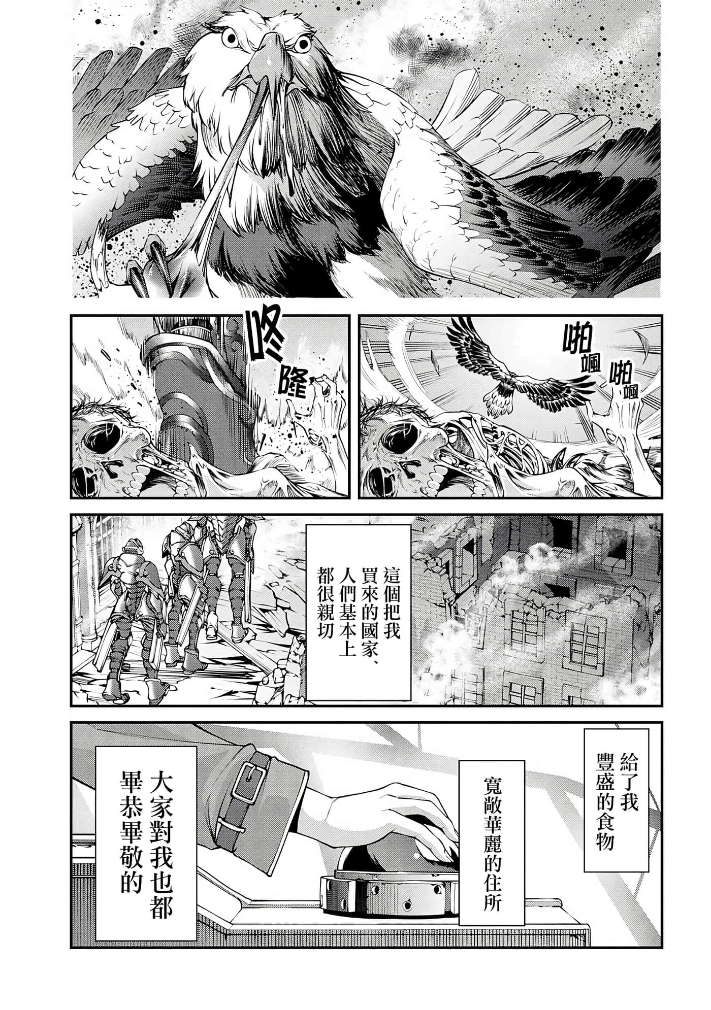 第 5 卷 第 1 页