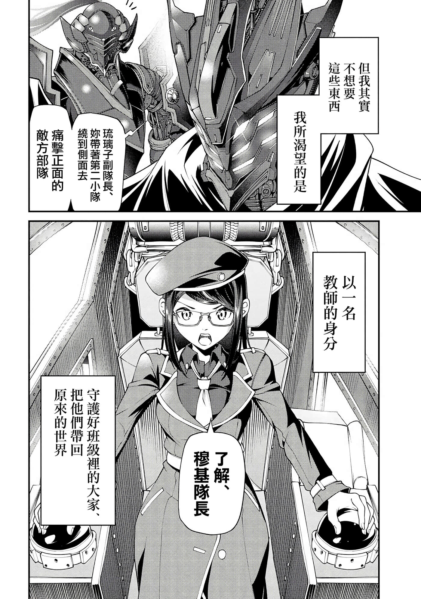 第 5 卷 第 2 页
