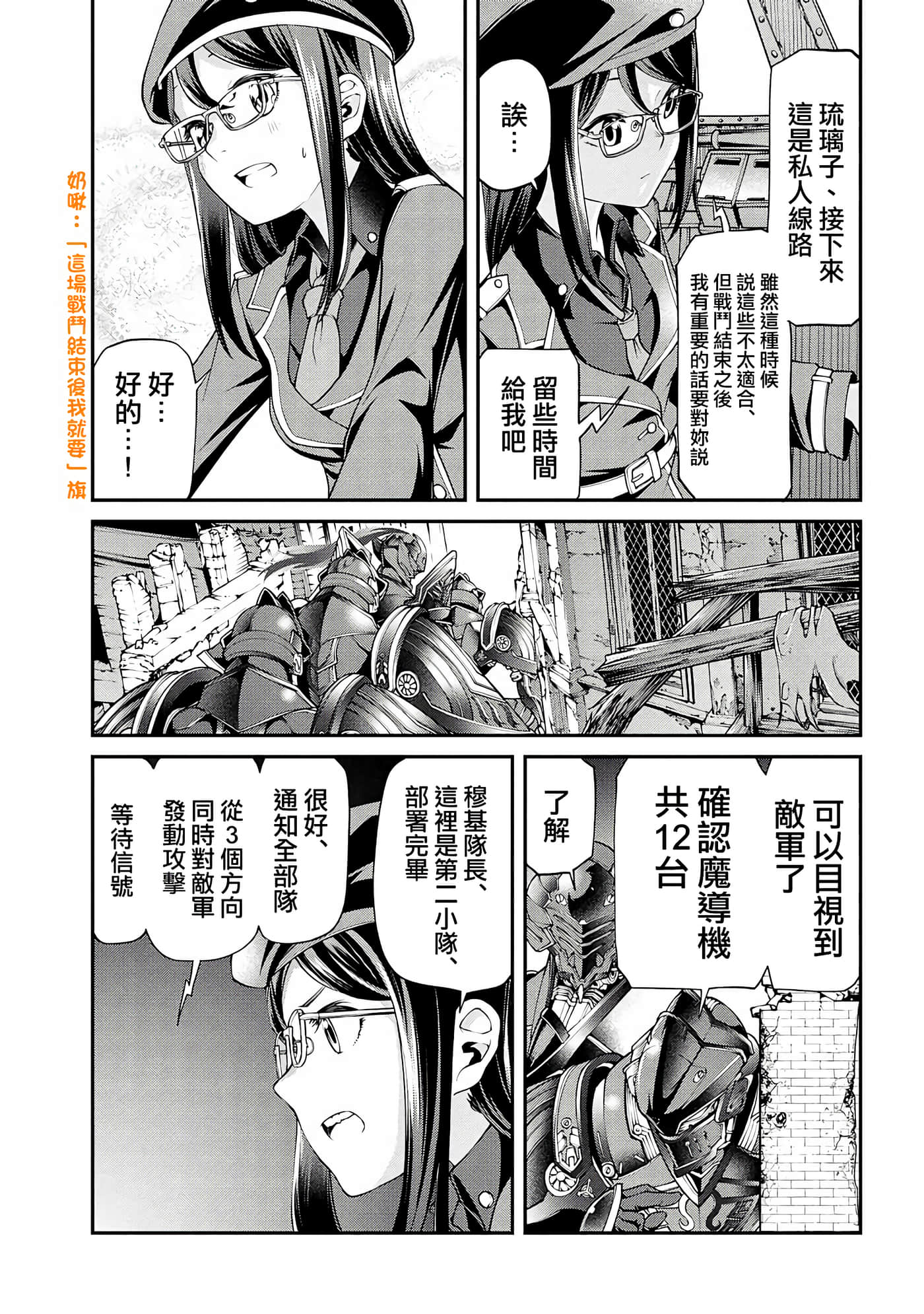 第 5 卷 第 3 页