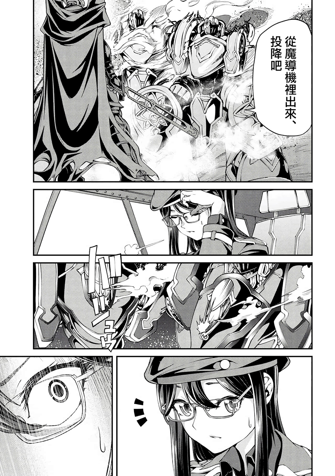 第 5 卷 第 7 页