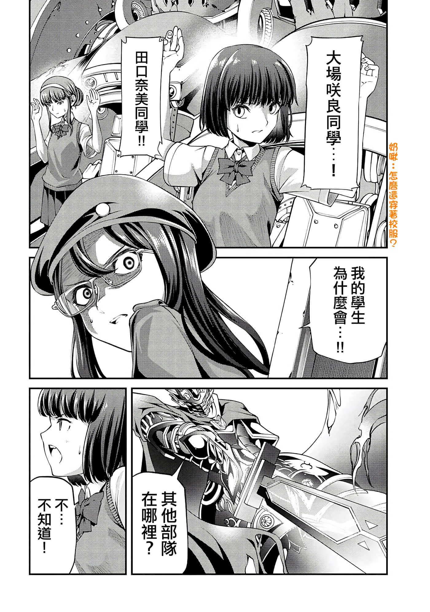 第 5 卷 第 8 页