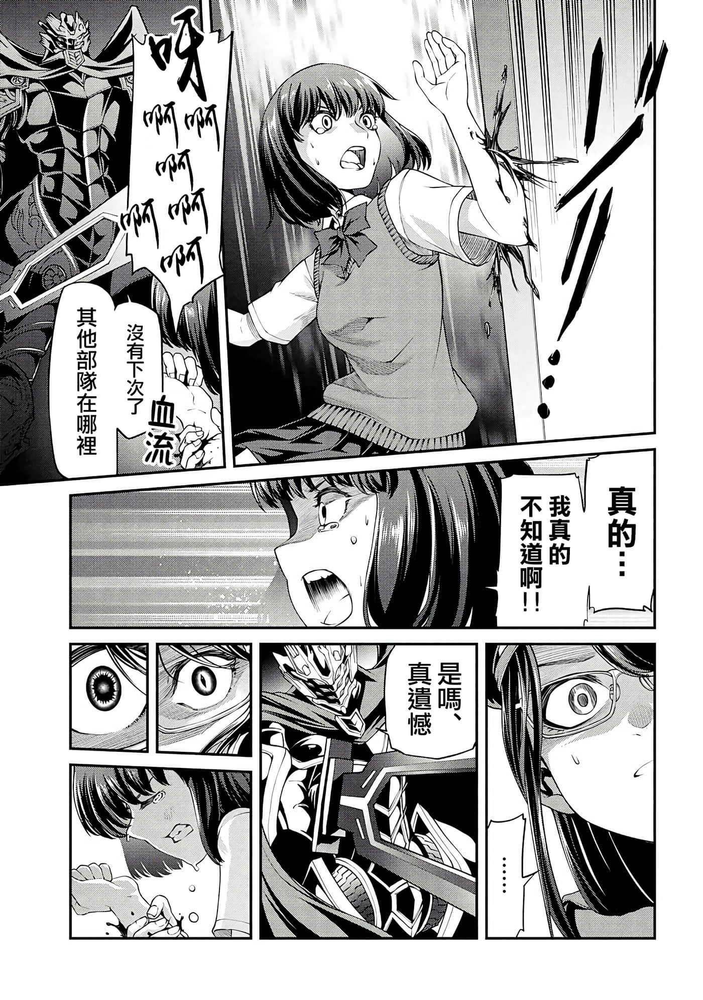 第 5 卷 第 9 页