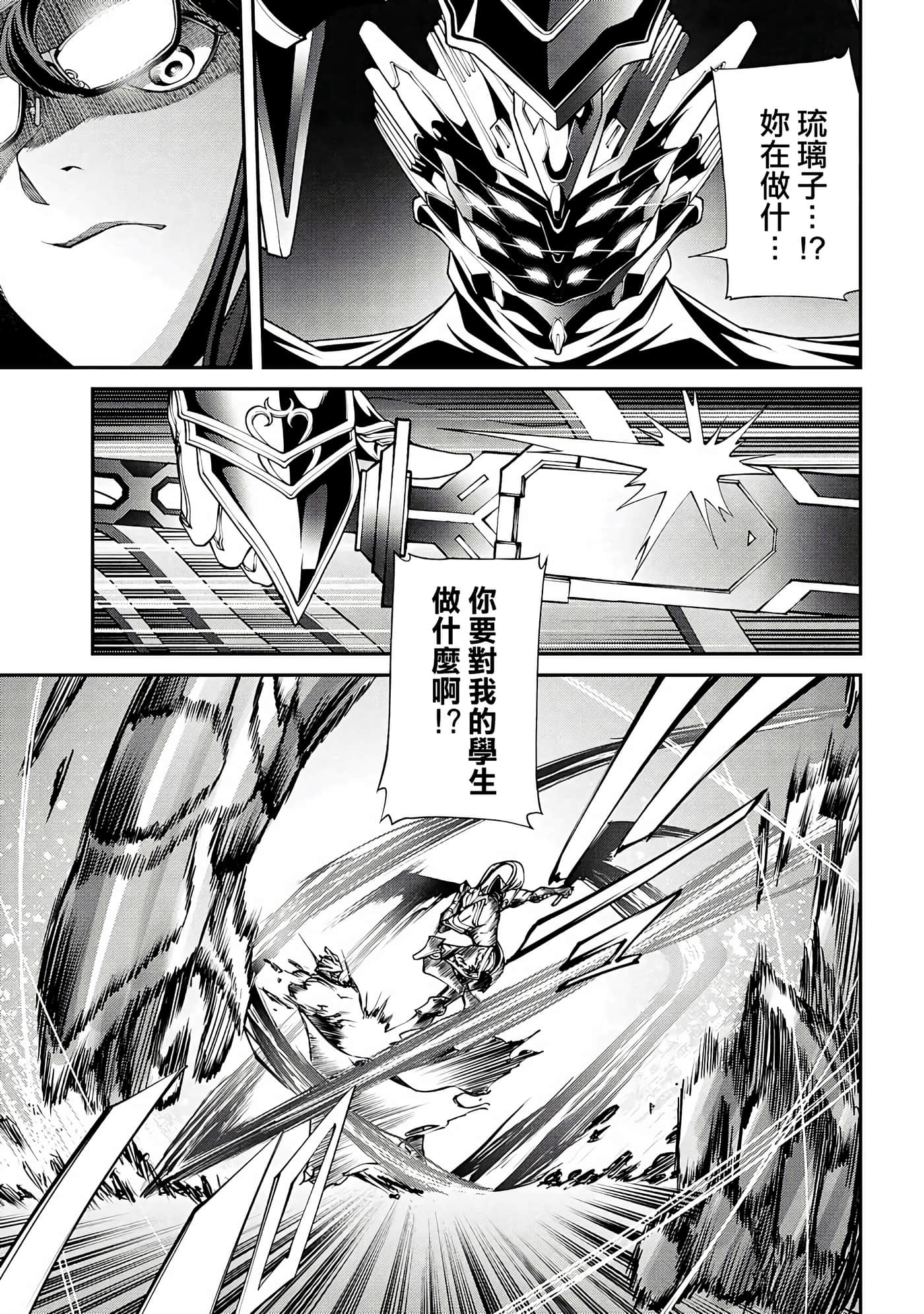 第 5 卷 第 11 页