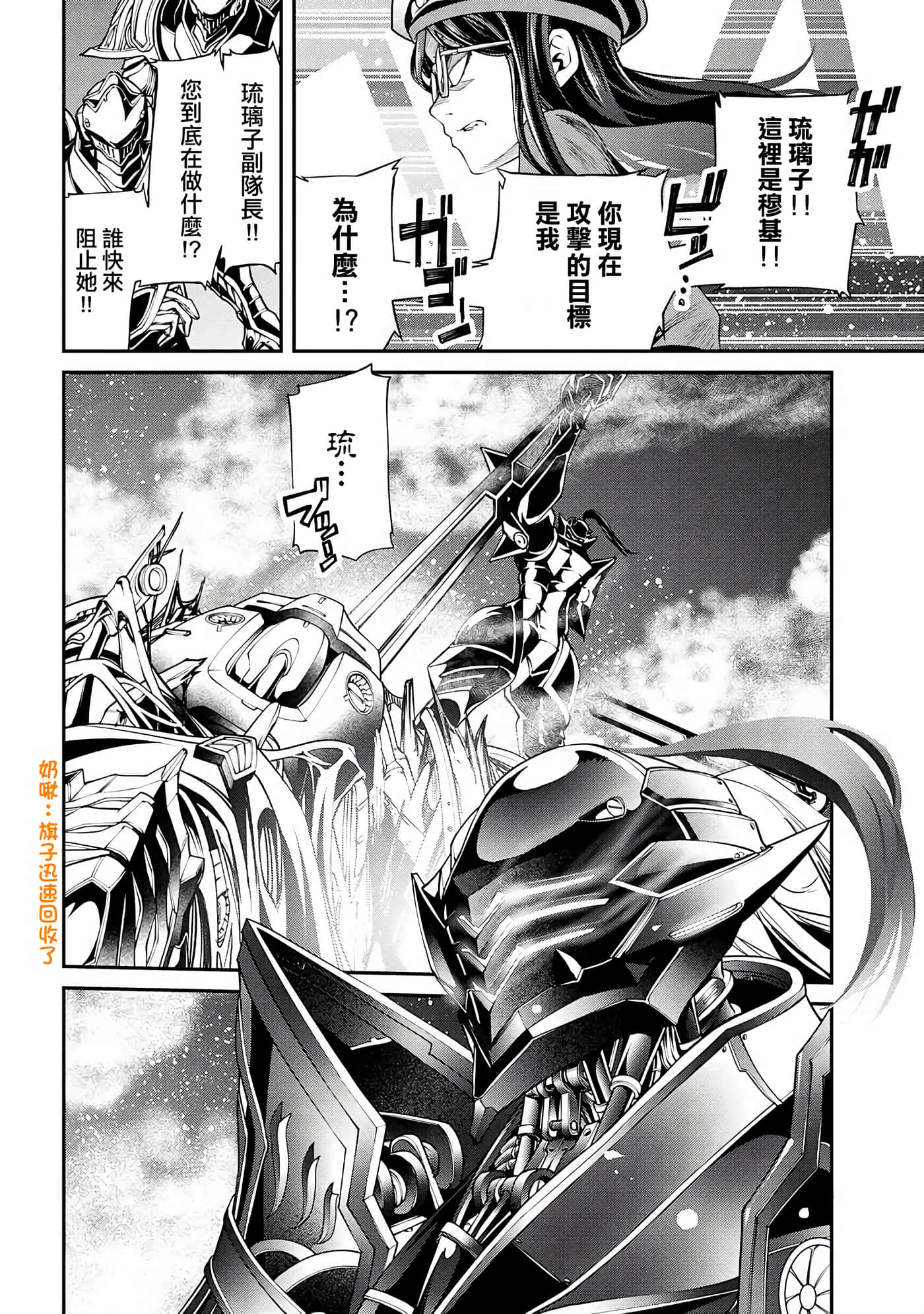 第 5 卷 第 12 页