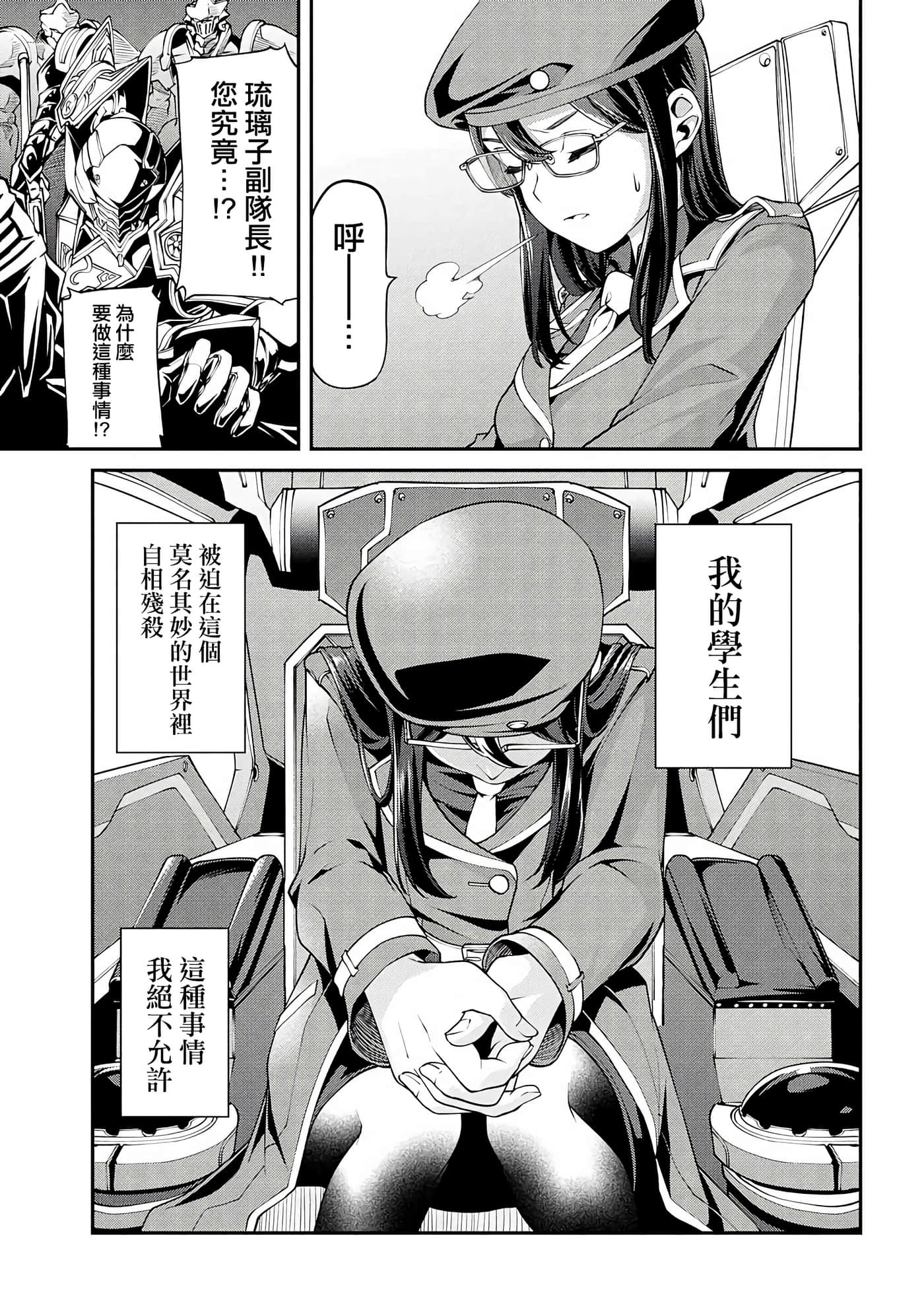 第 5 卷 第 13 页