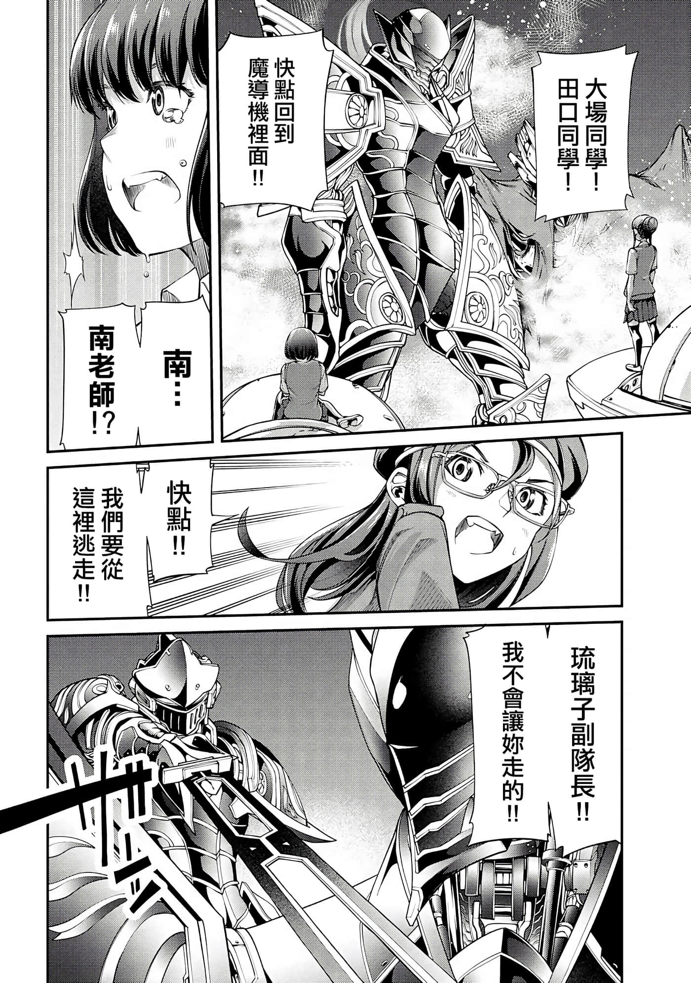 第 5 卷 第 14 页